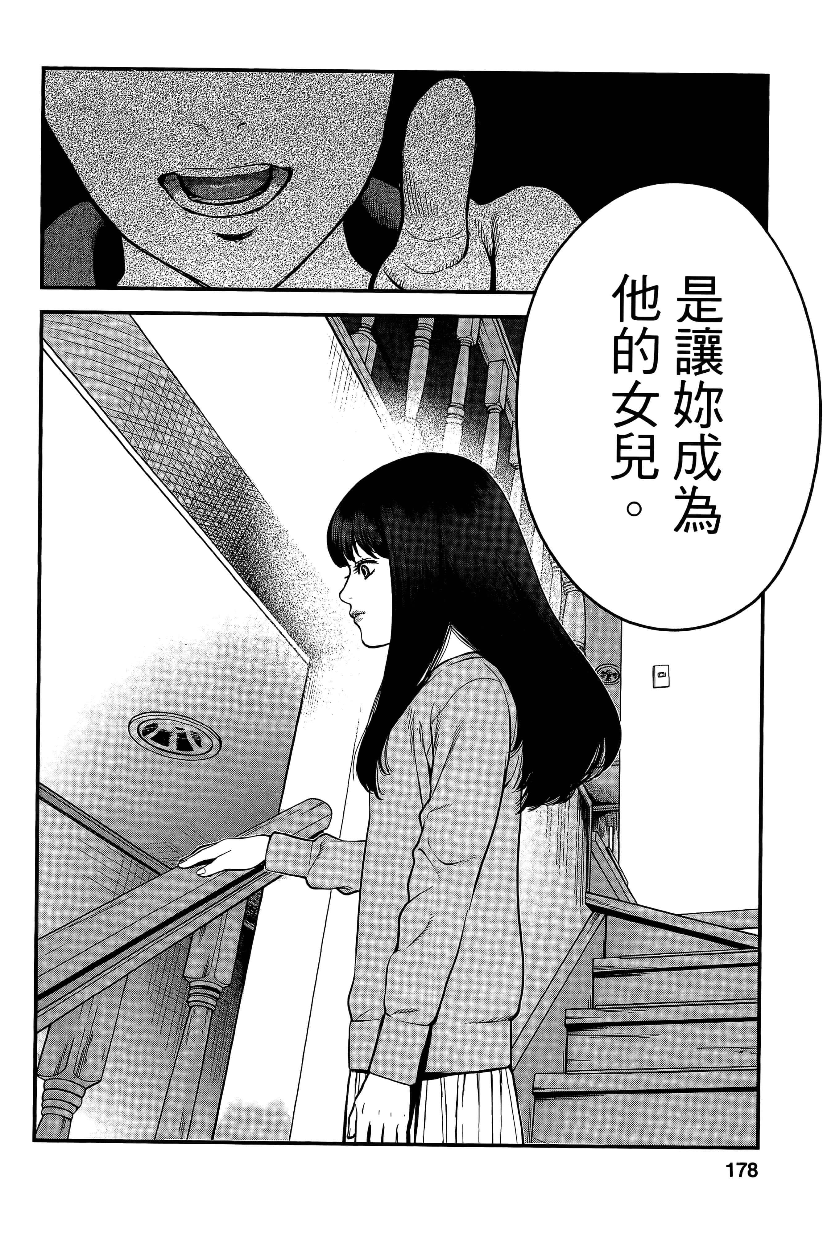 Page 180