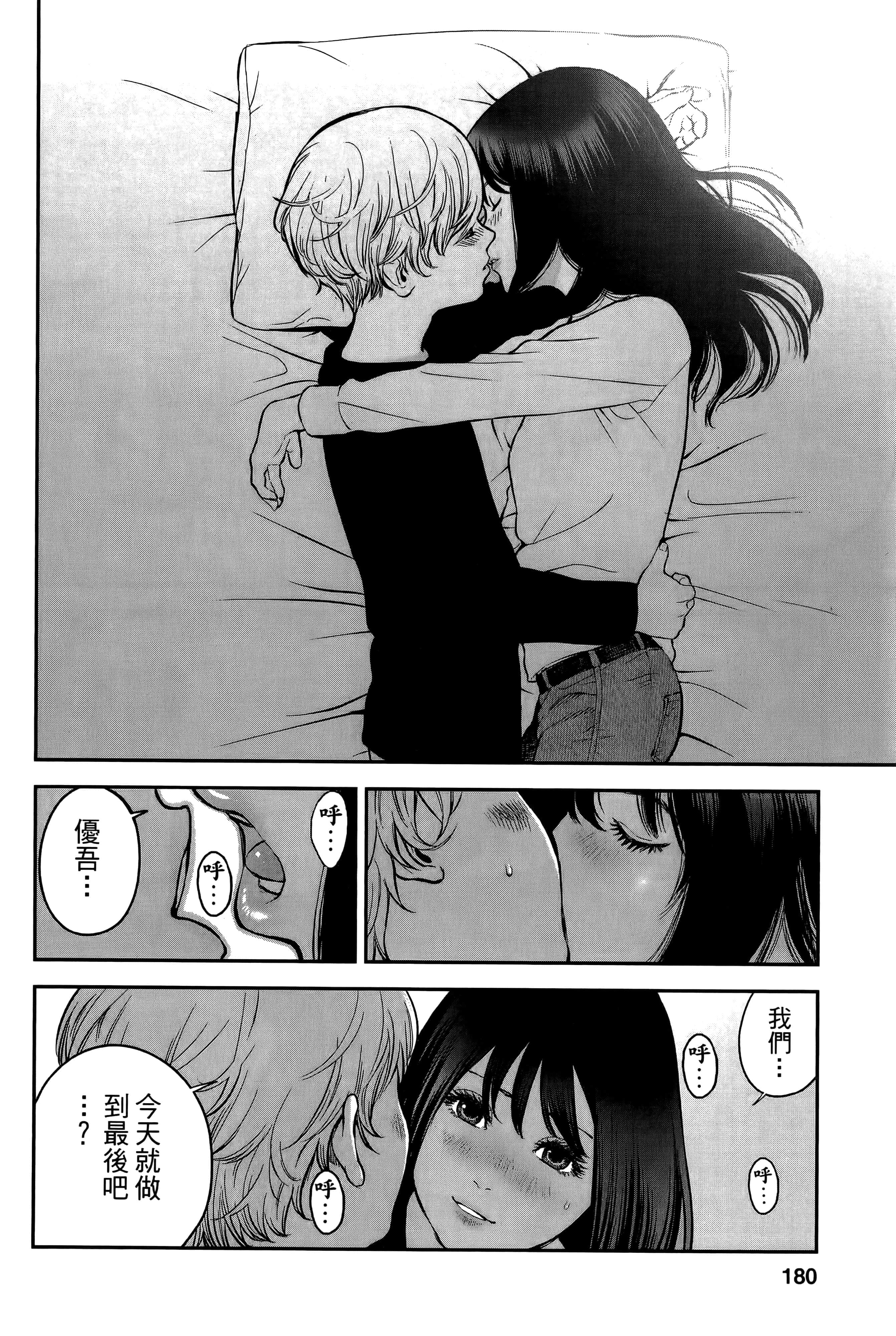 Page 182