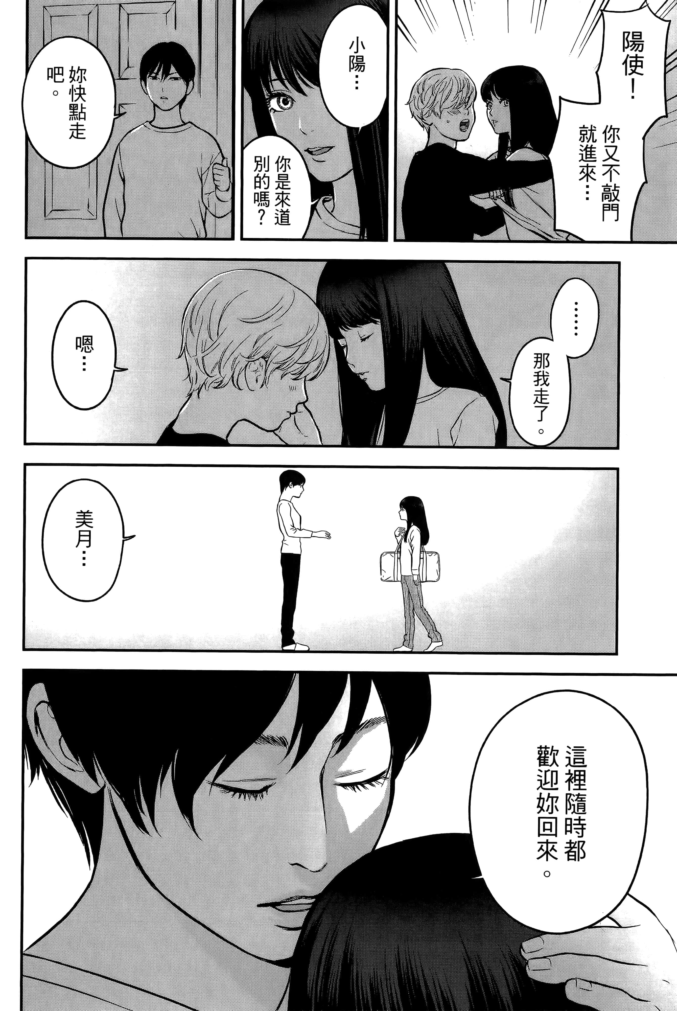 Page 184