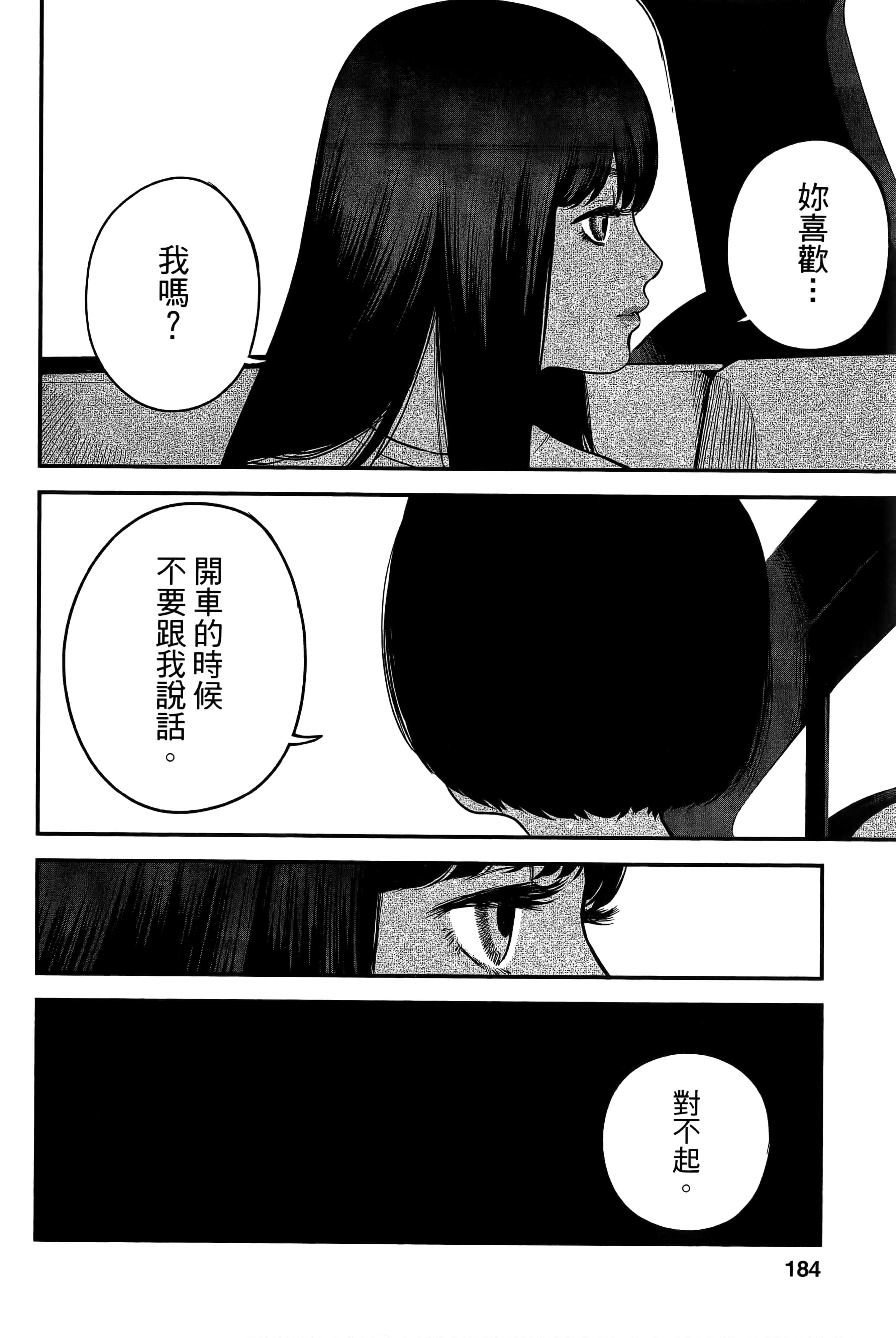 Page 186