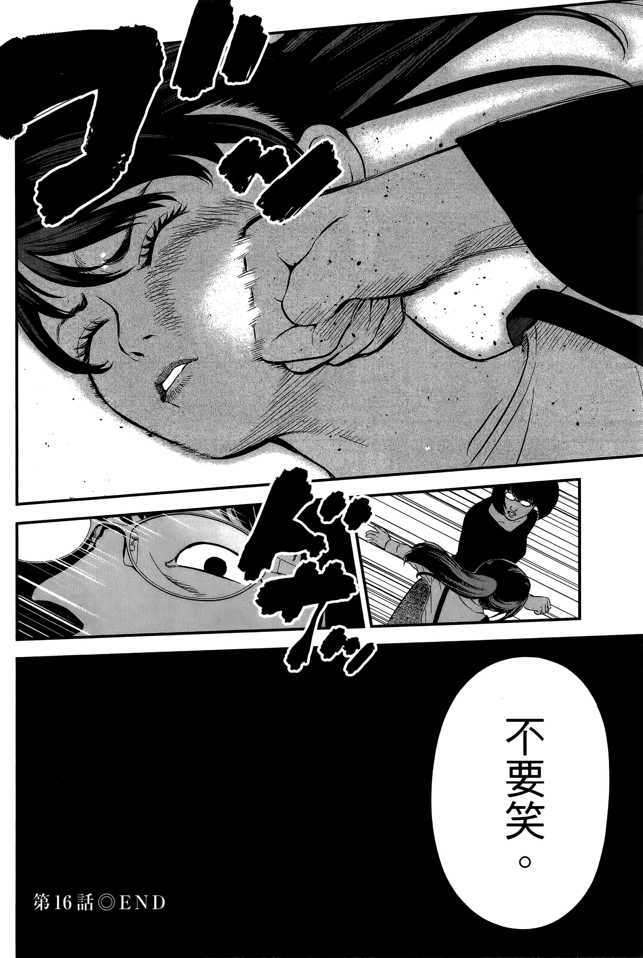 Page 190
