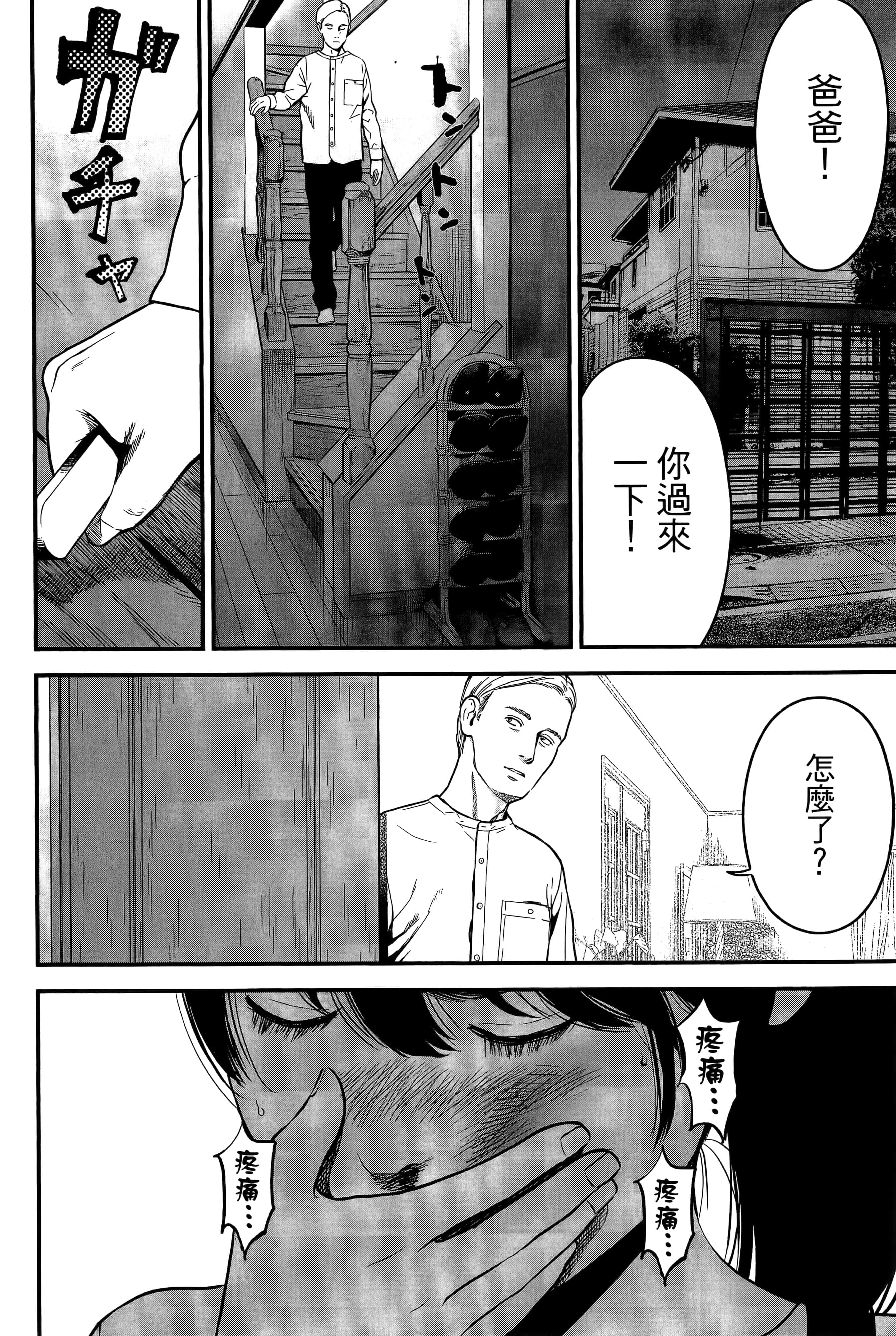 Page 192