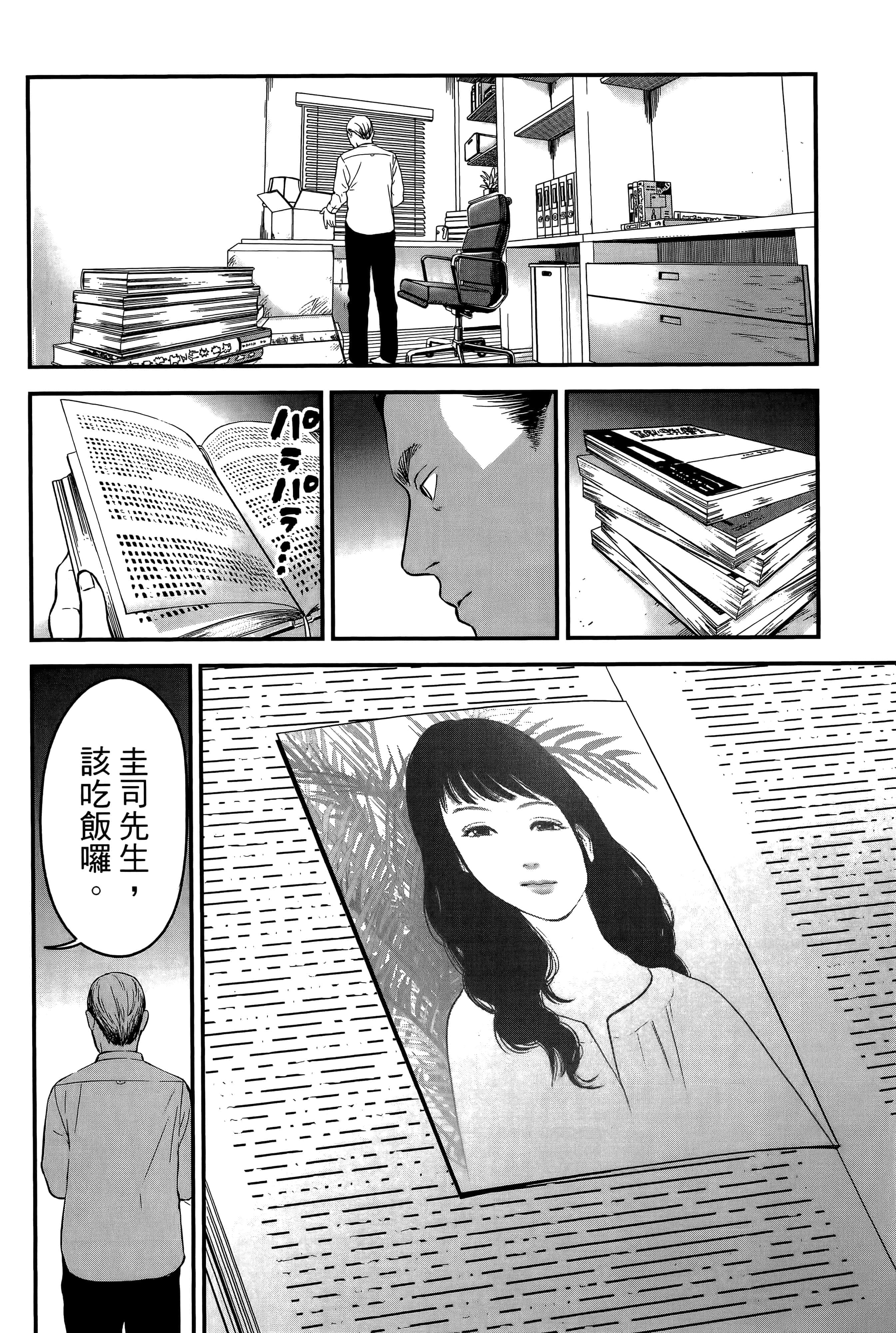 Page 196