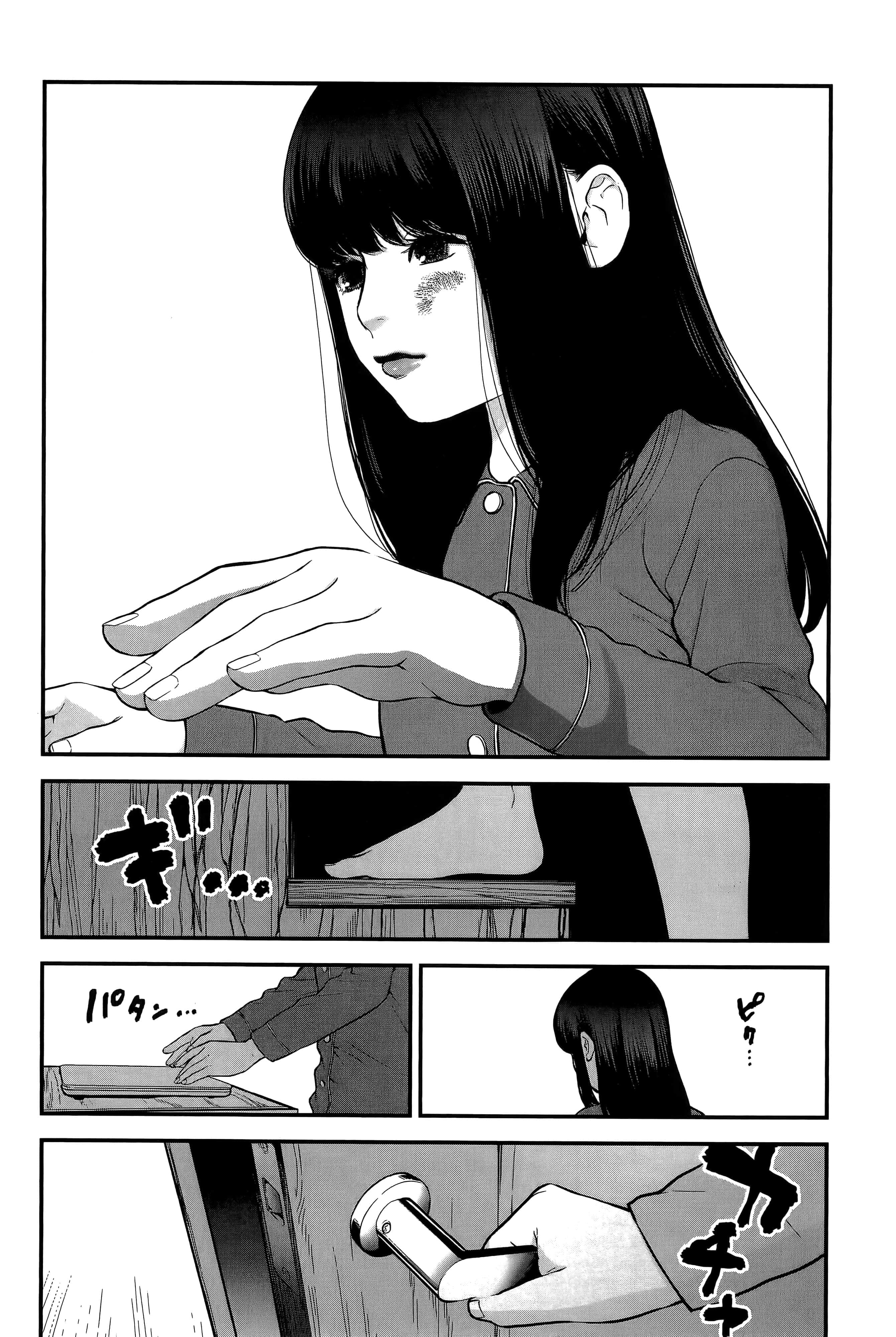 Page 200
