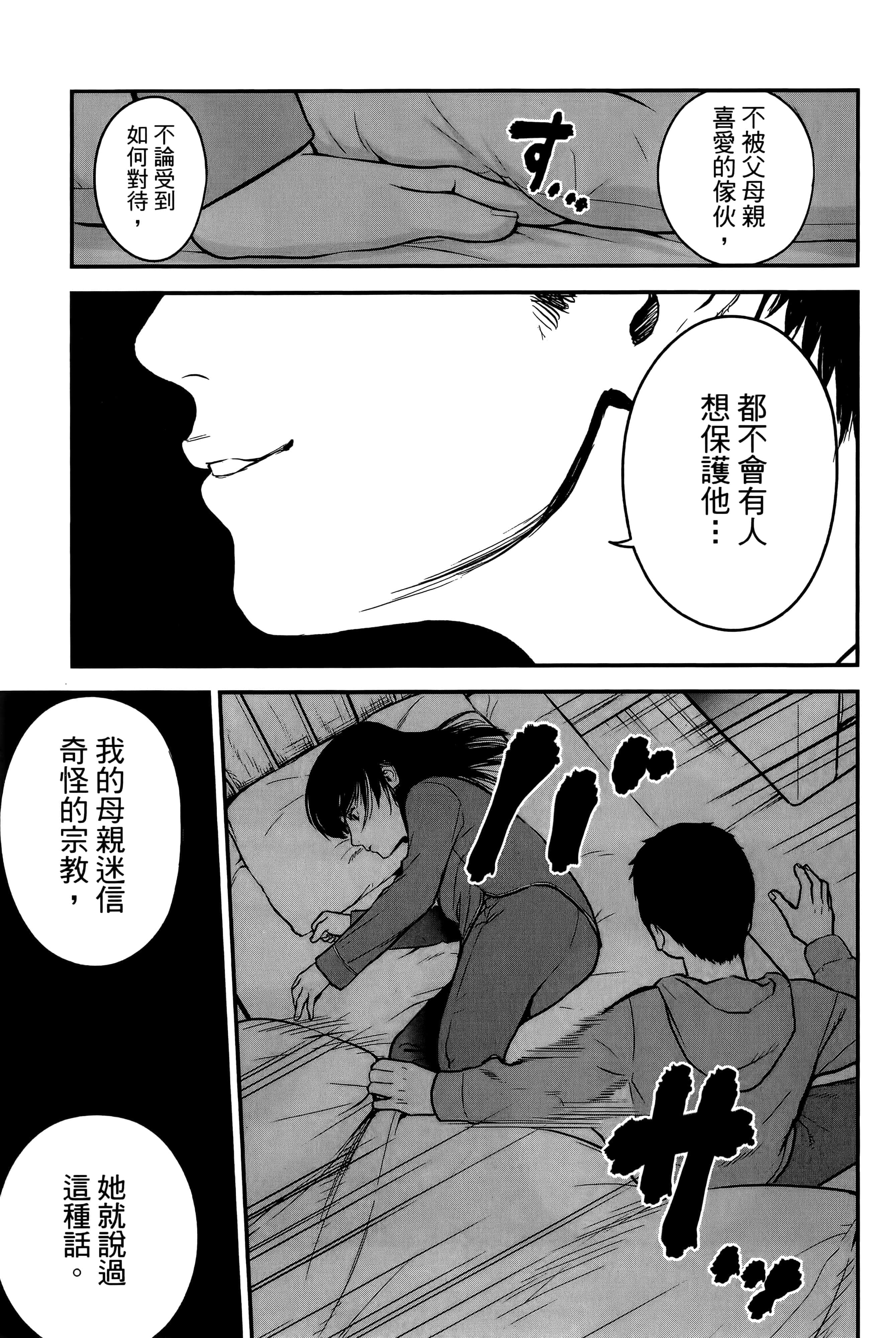 Page 203