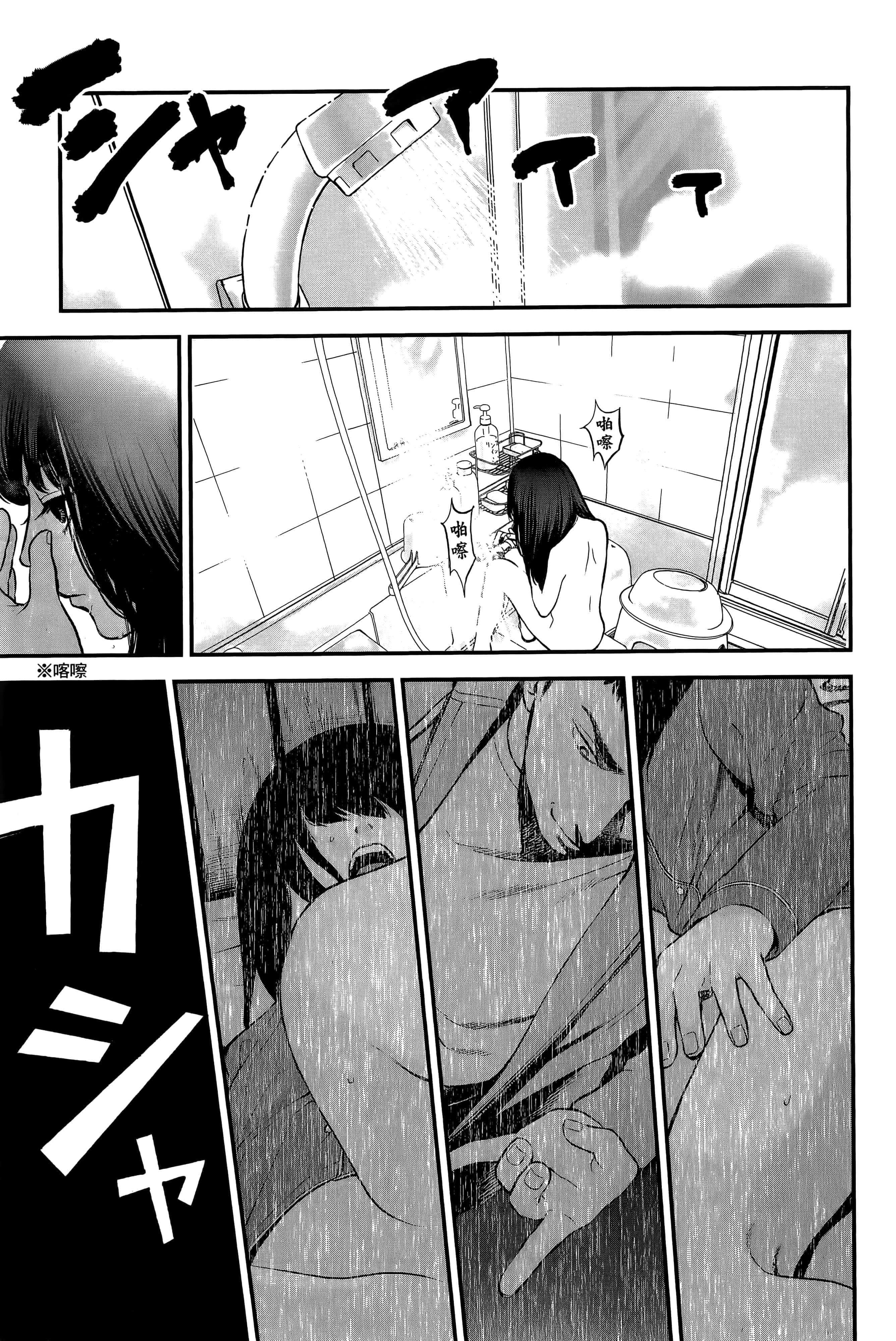 Page 205