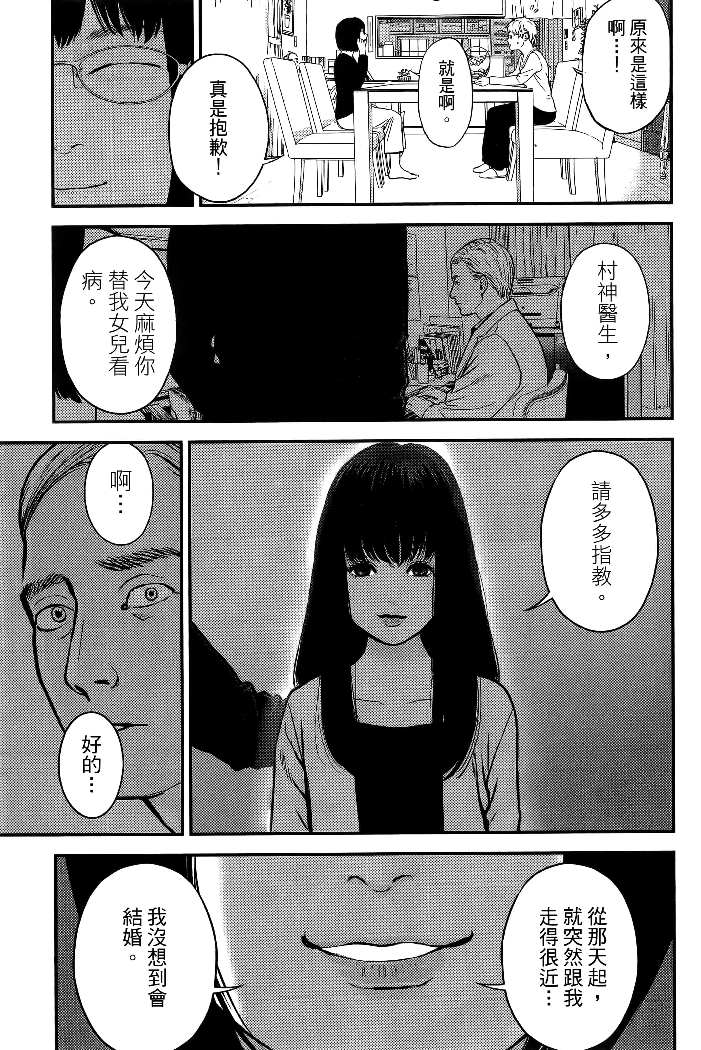 Page 209