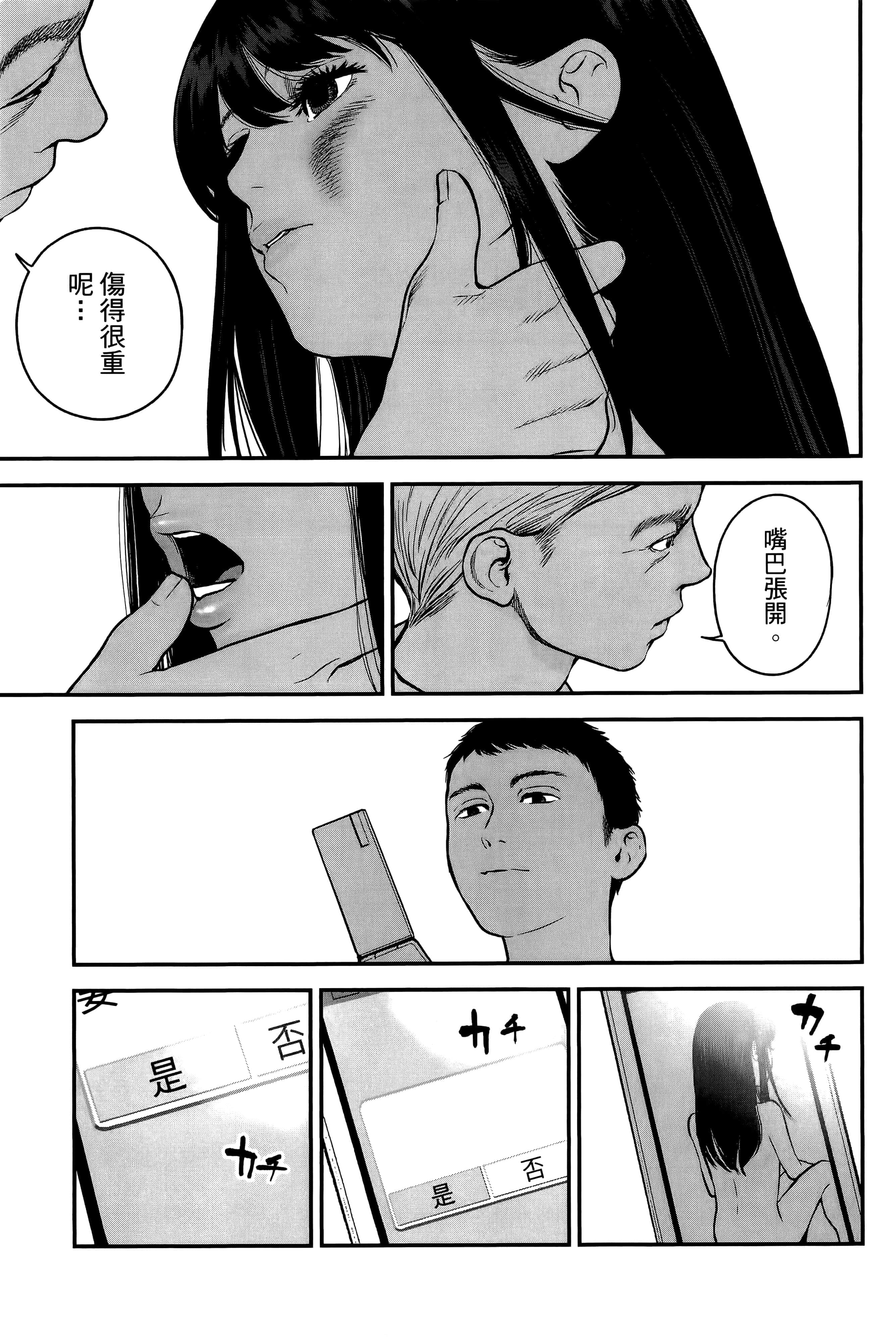 Page 213