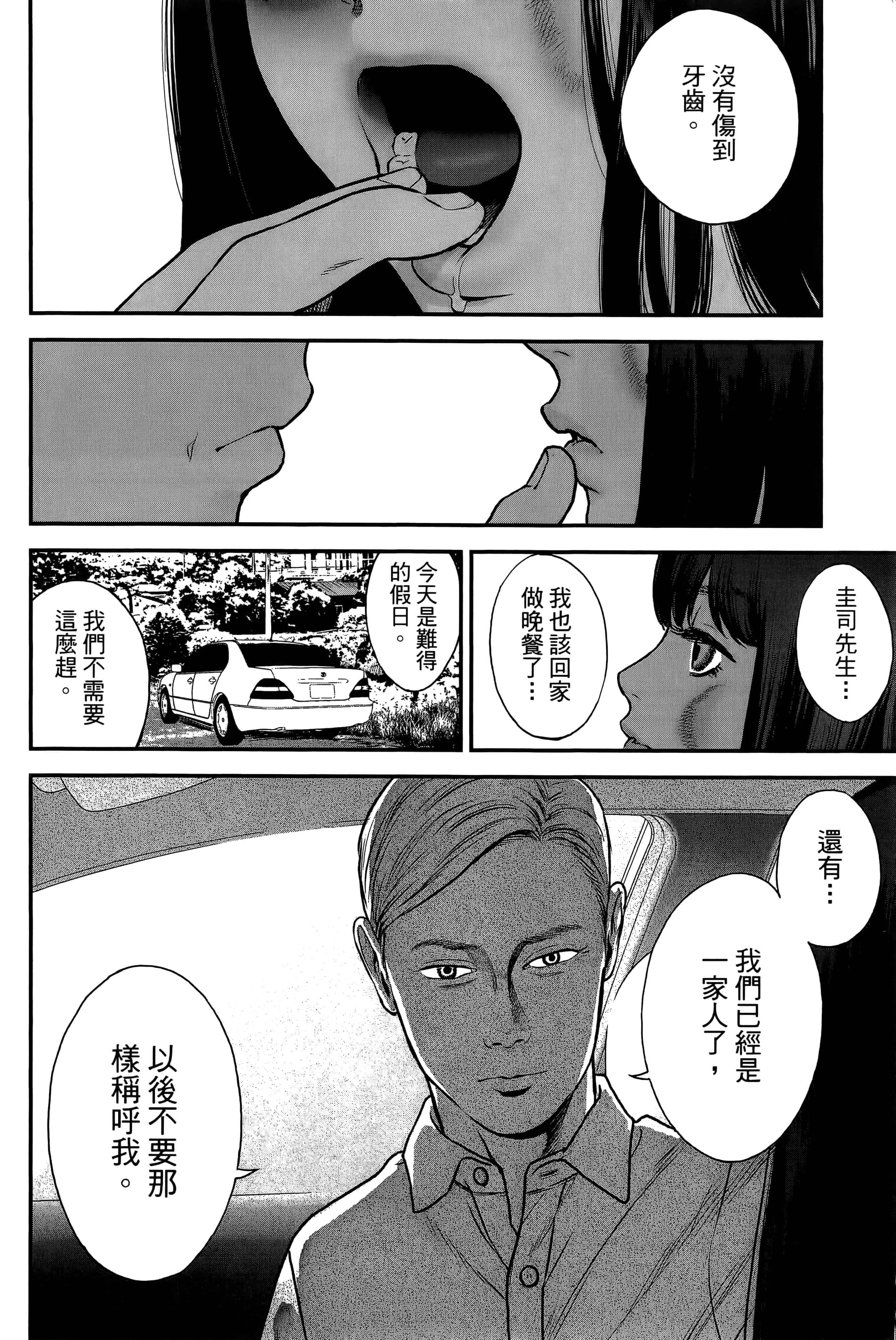Page 214