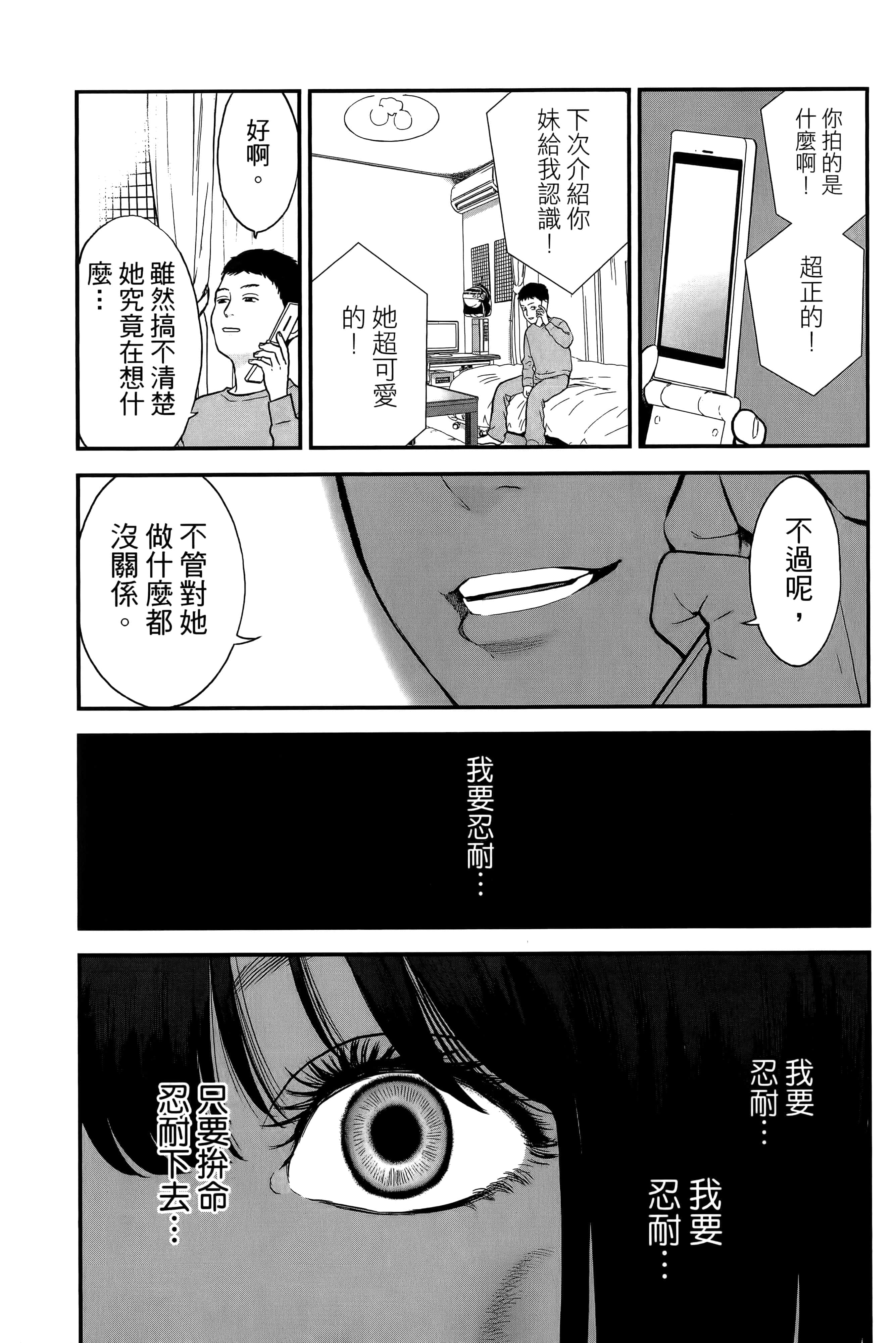 Page 215