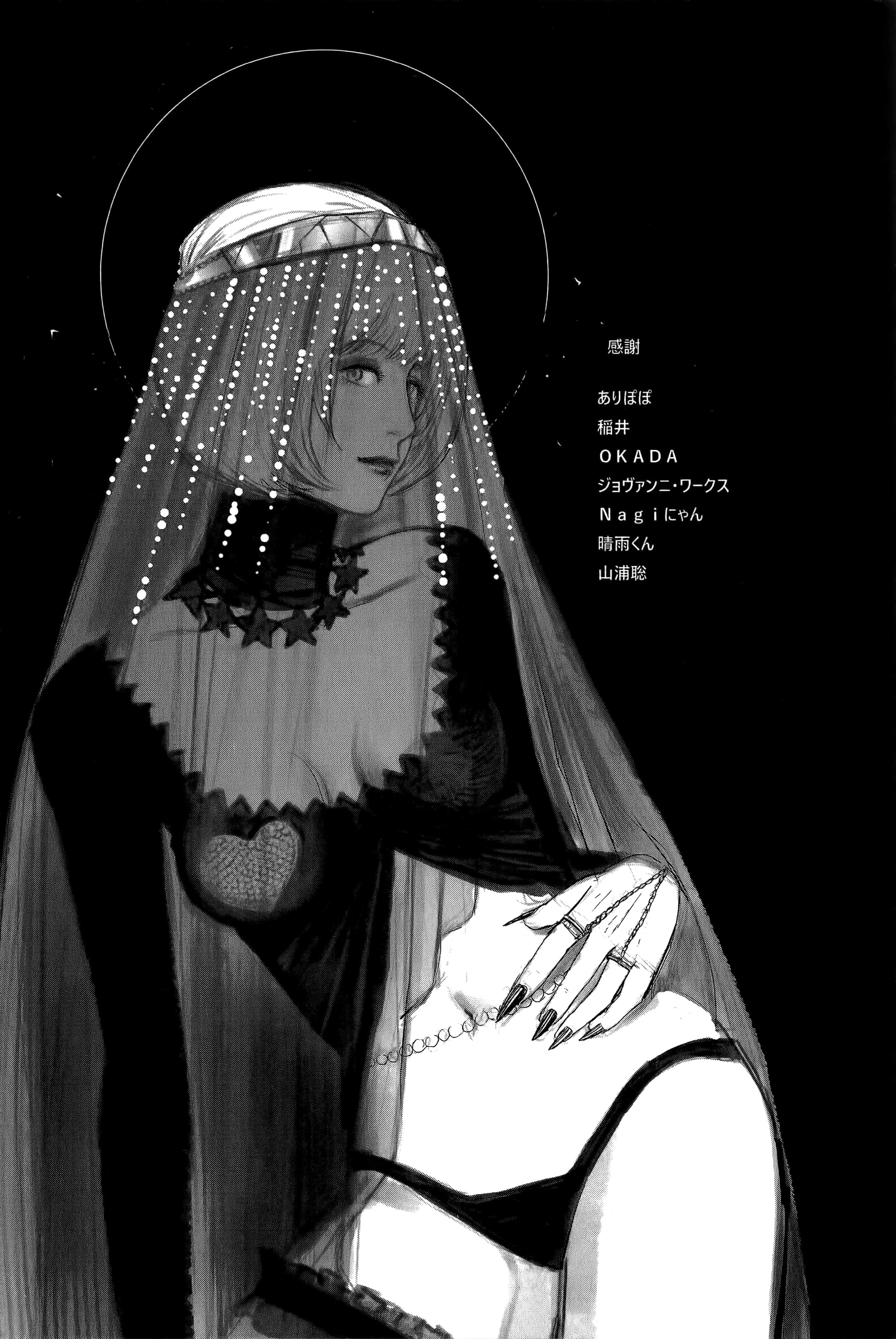 Page 218