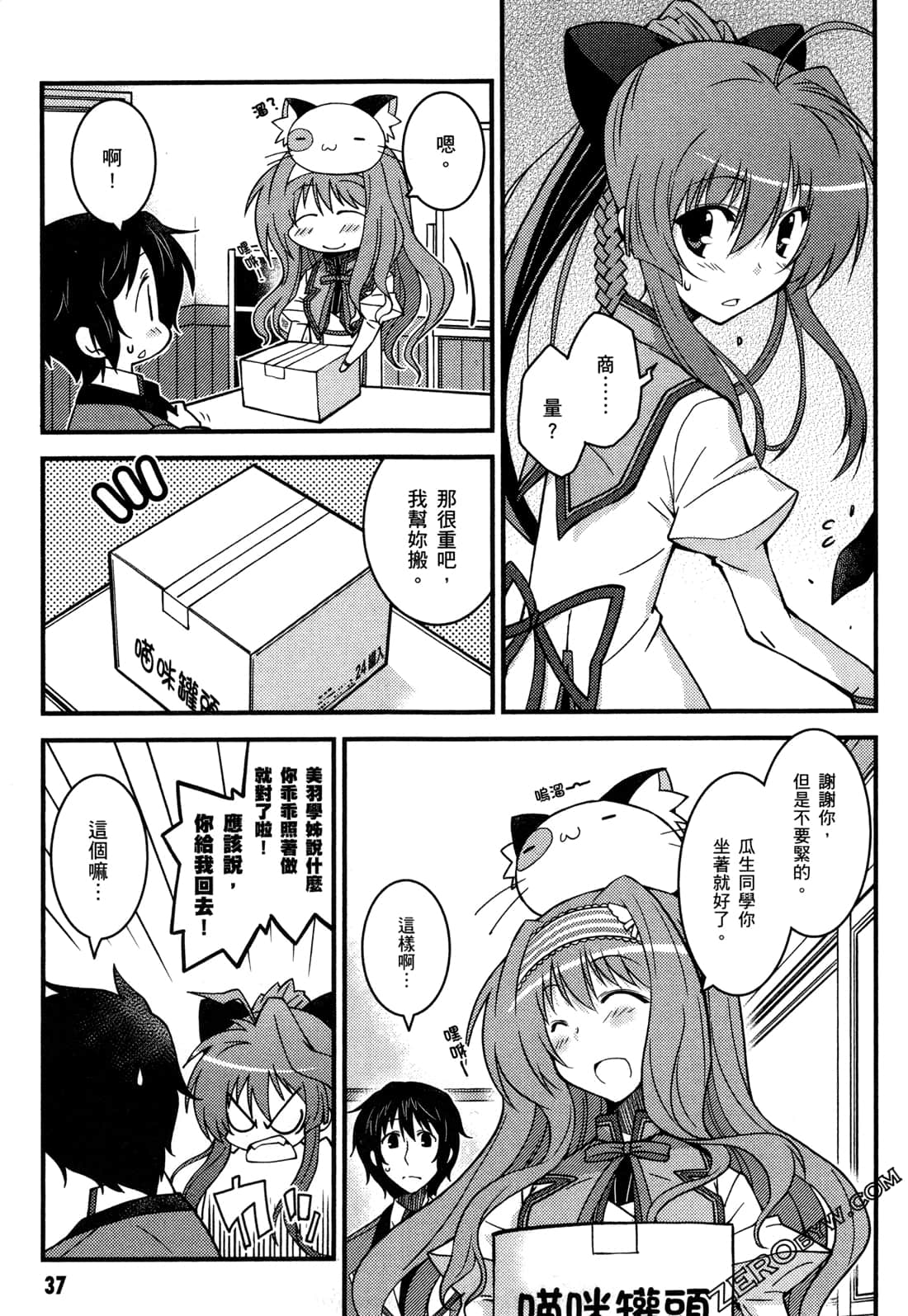 Page 40