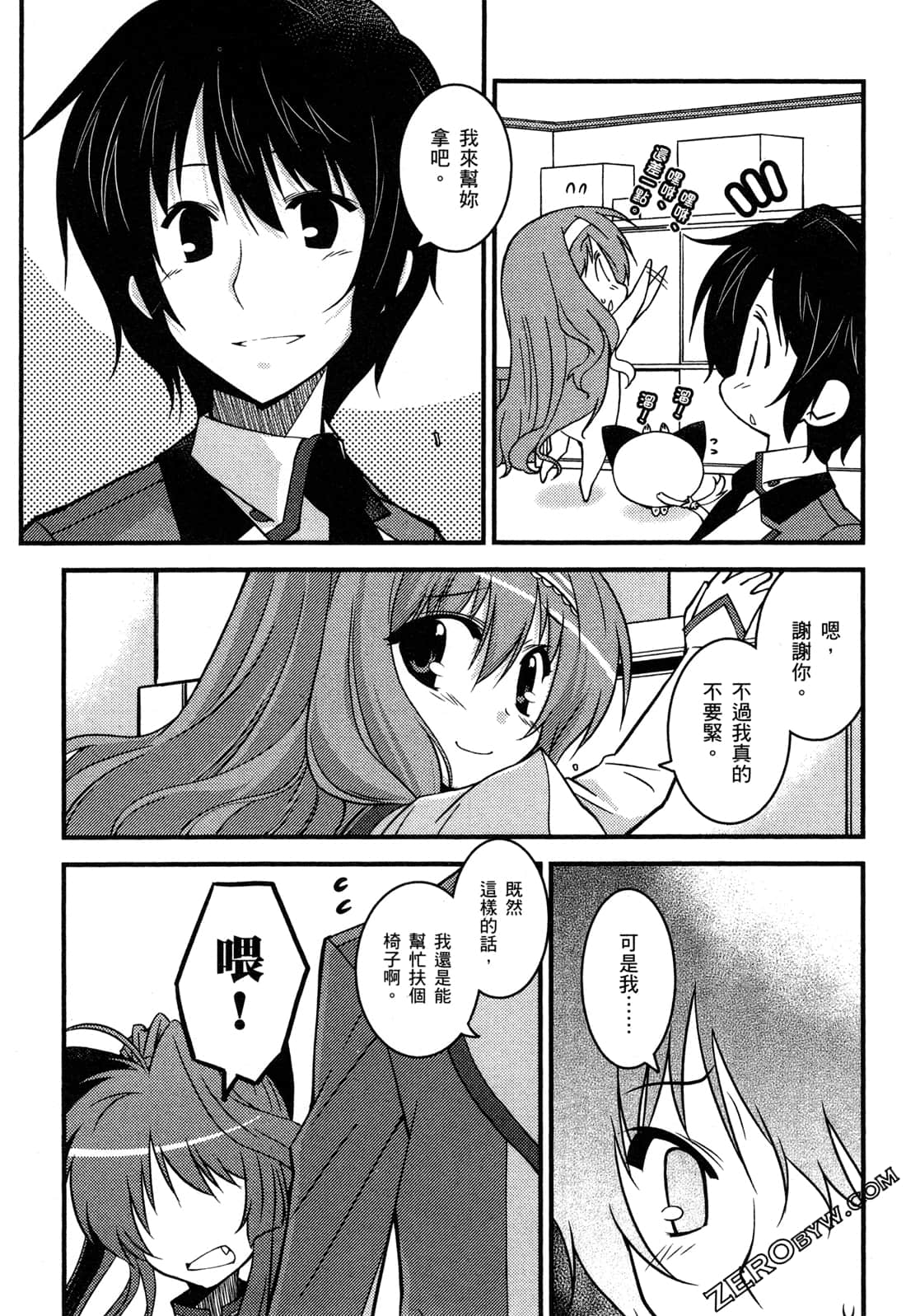 Page 41