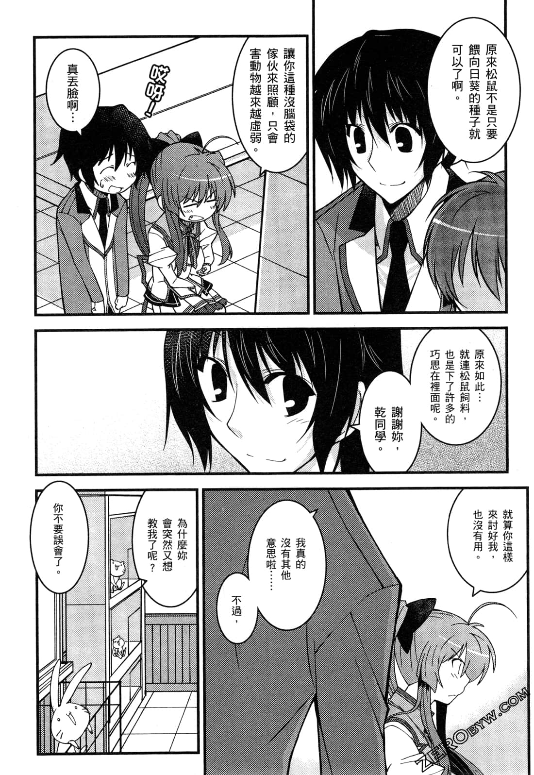 Page 57