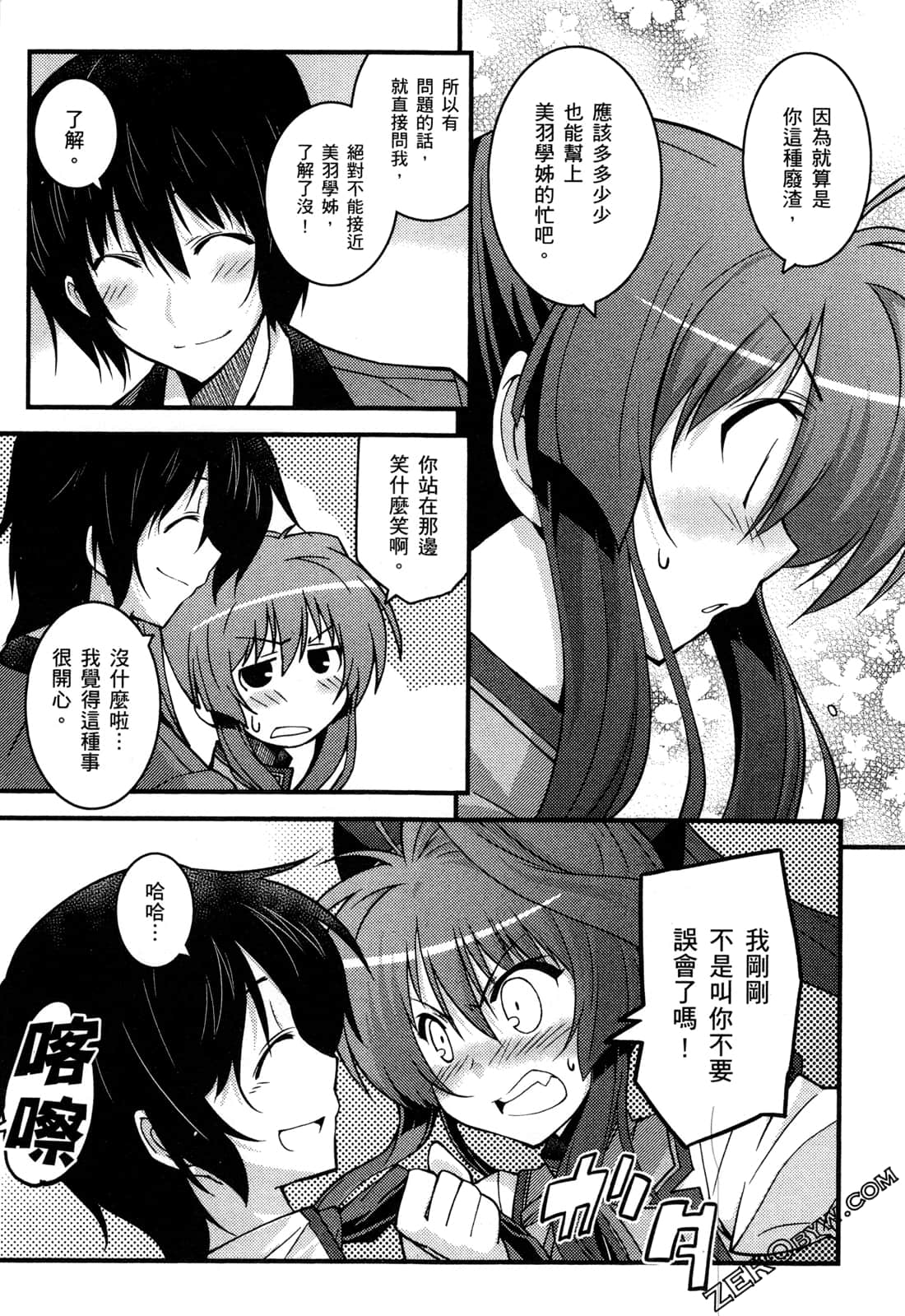 Page 58