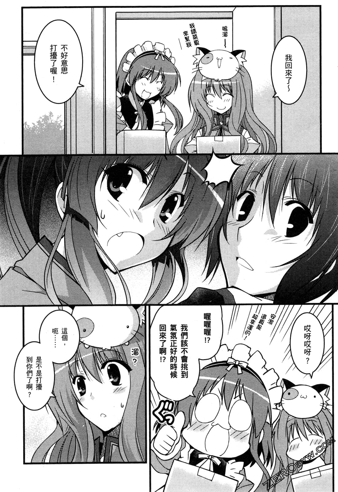 Page 59
