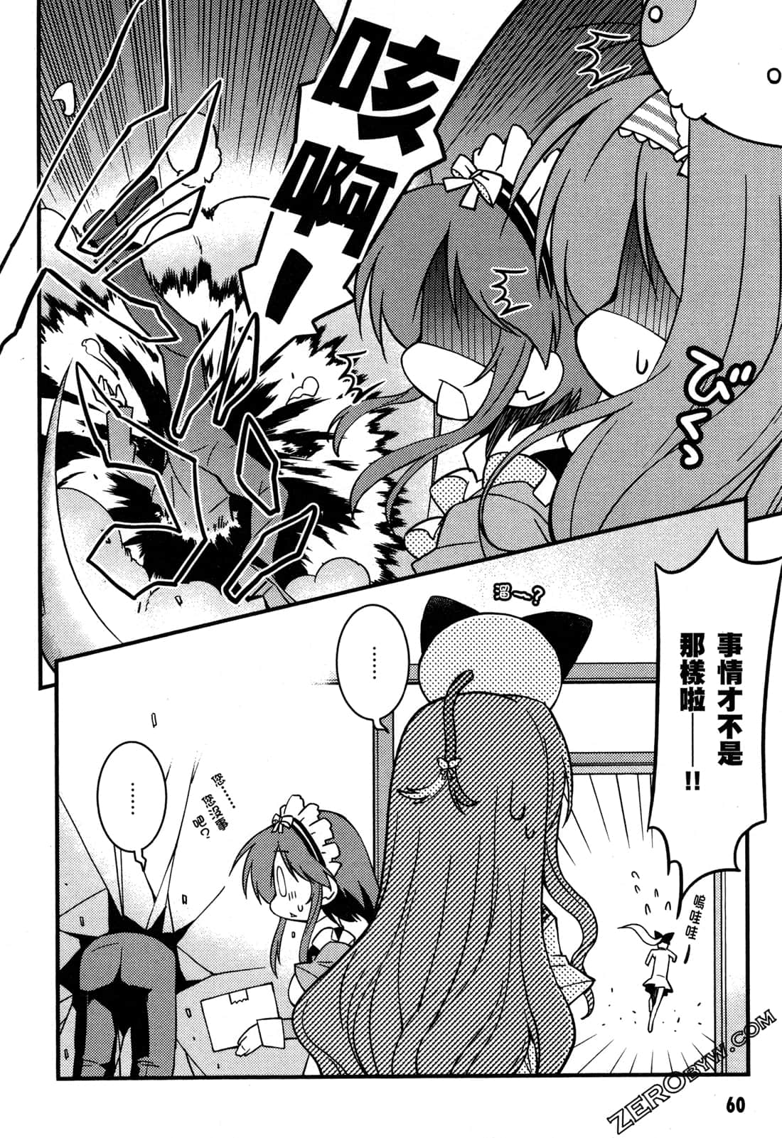 Page 63