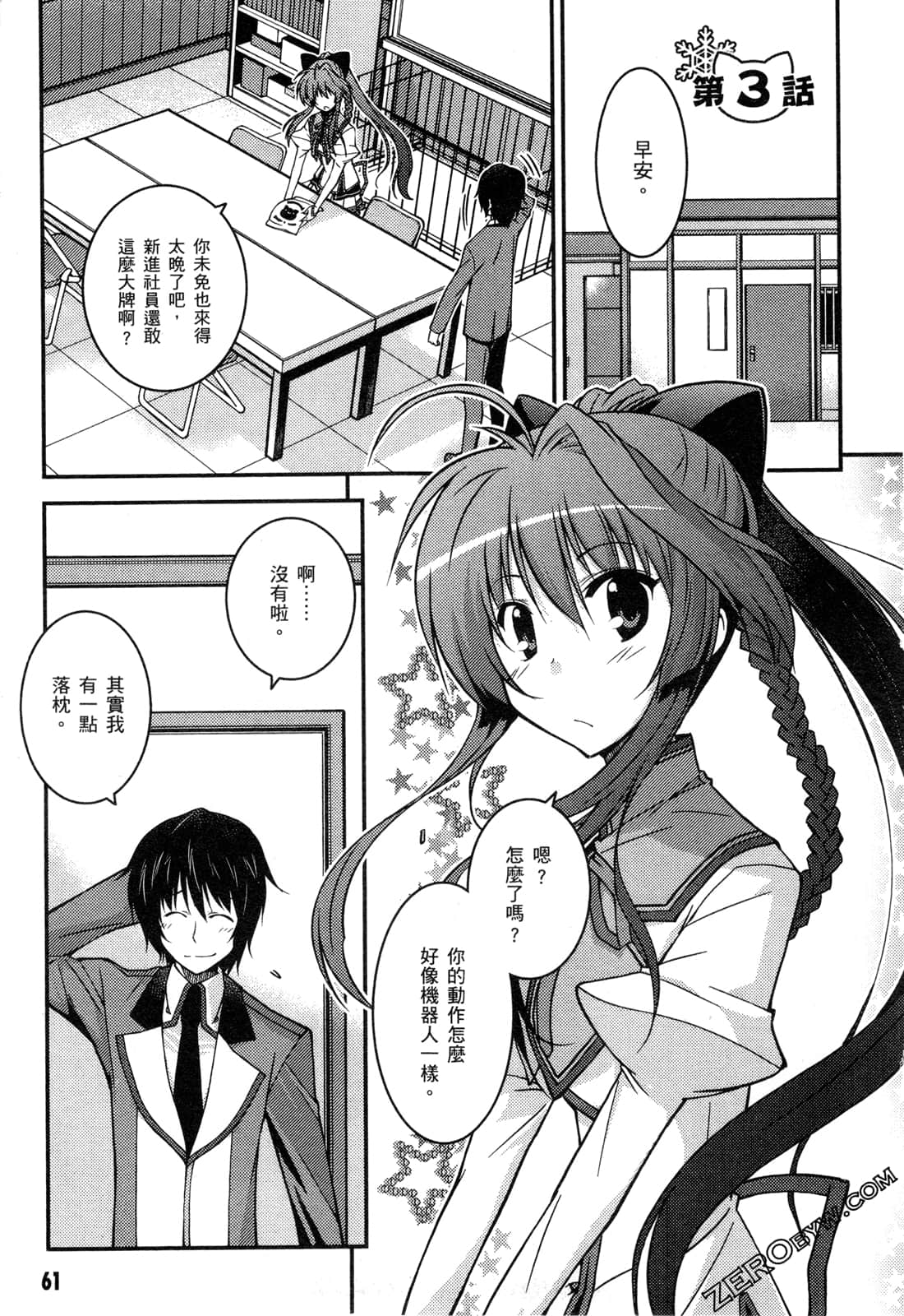 Page 64