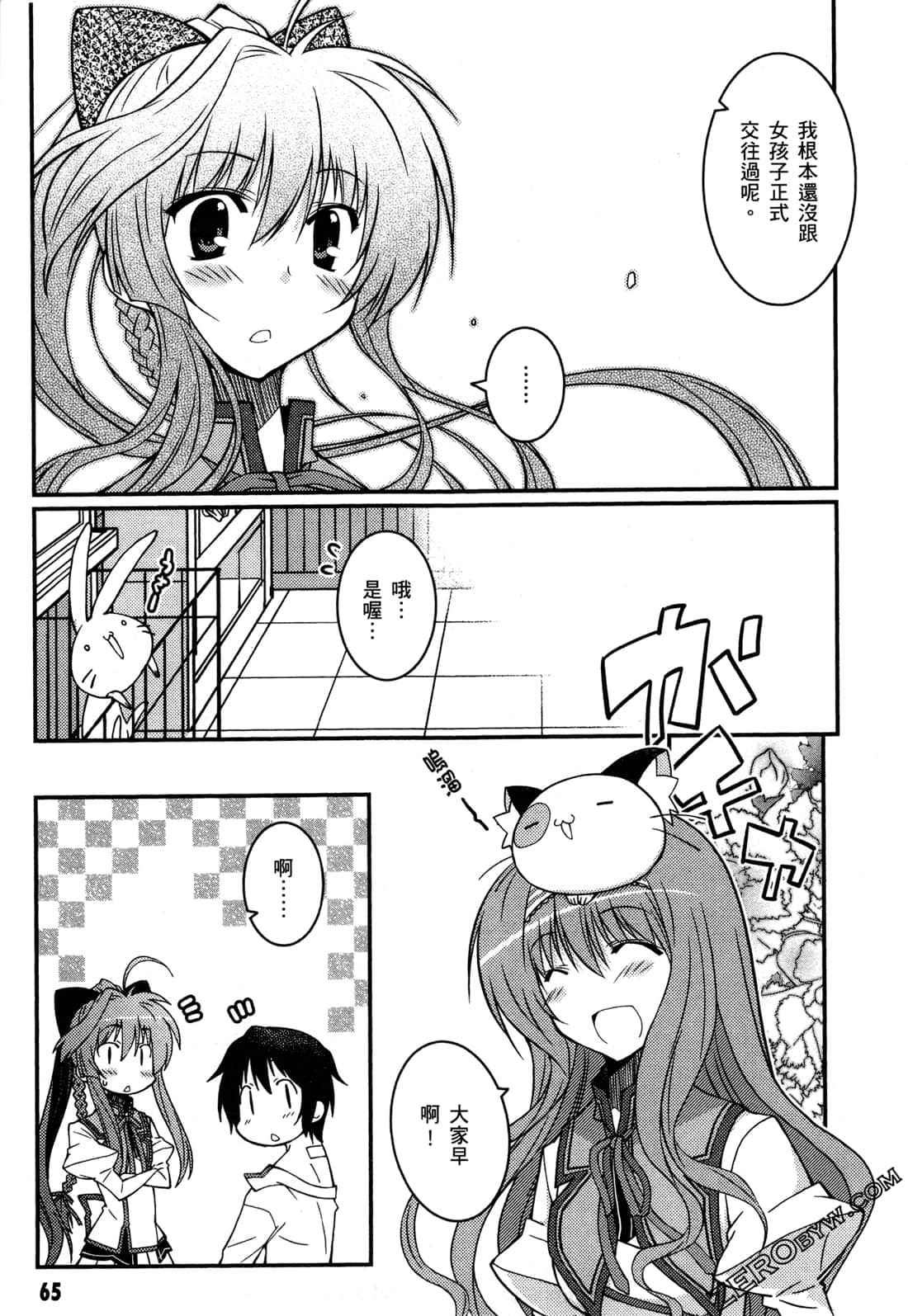 Page 68