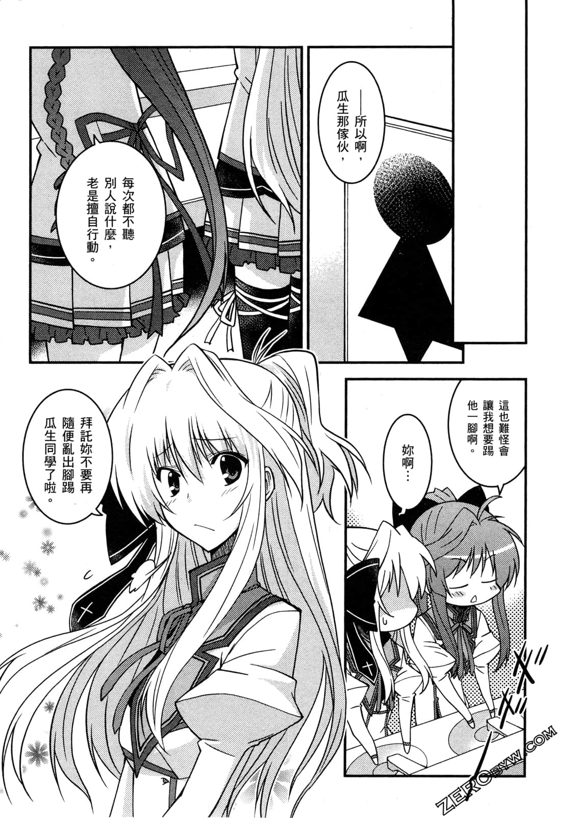 Page 78