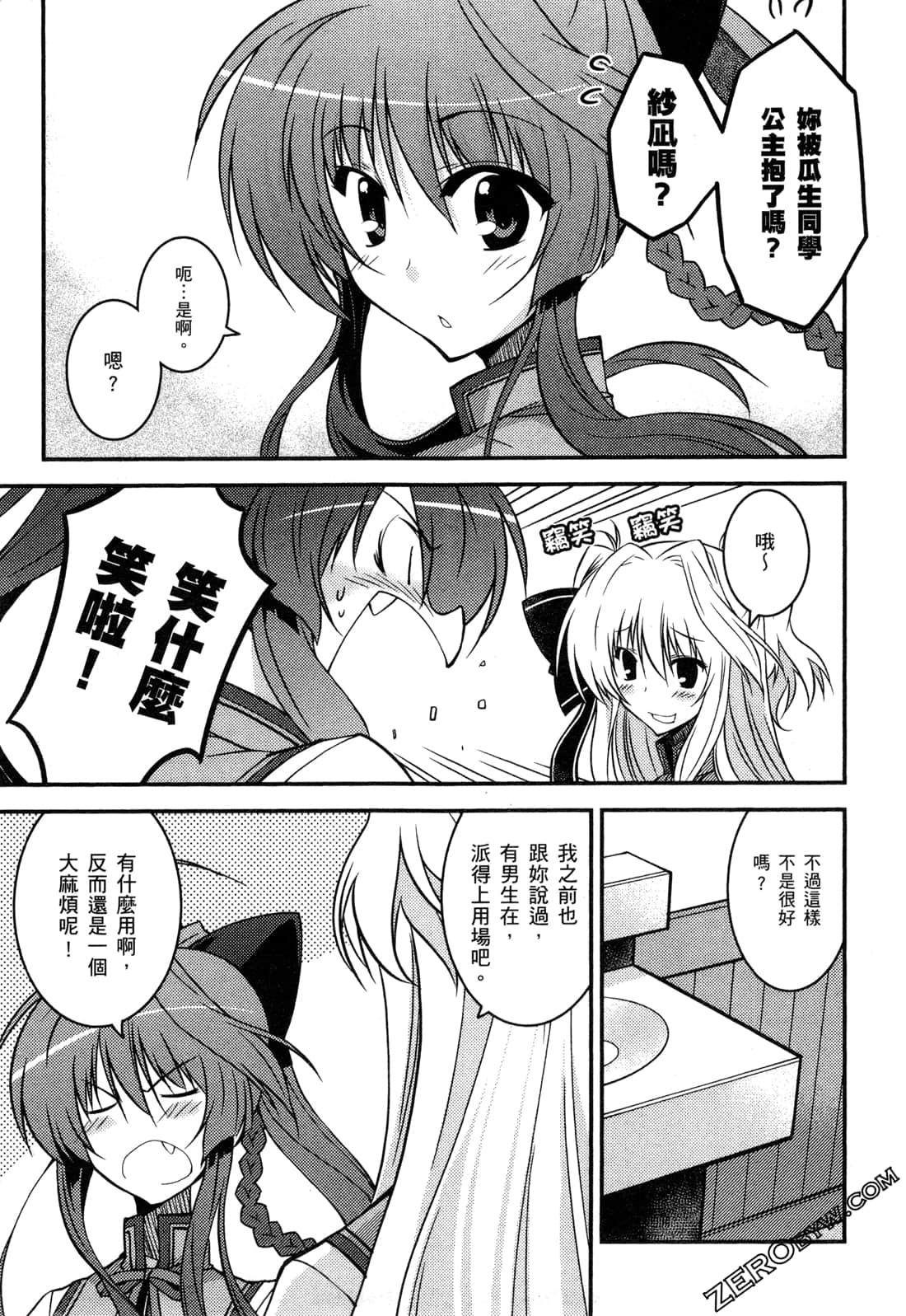Page 80