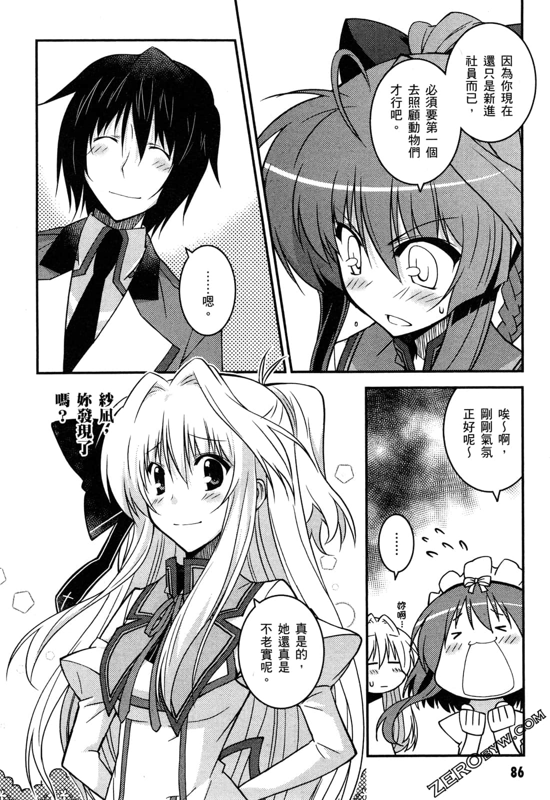 Page 89