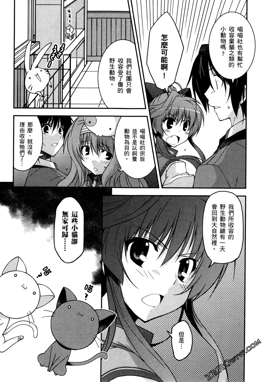 Page 94