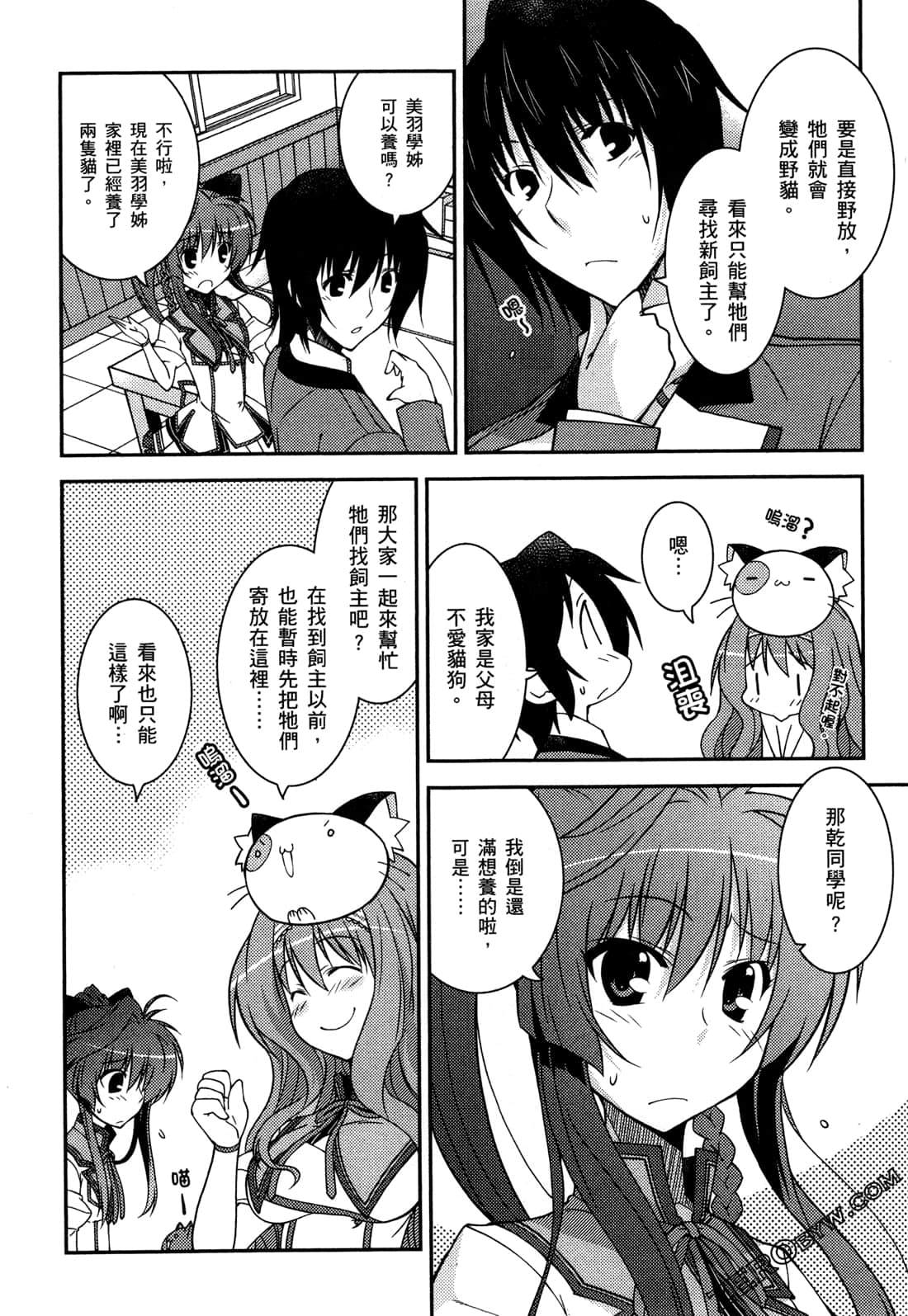 Page 95