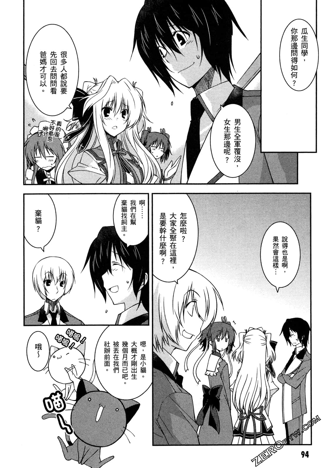 Page 97