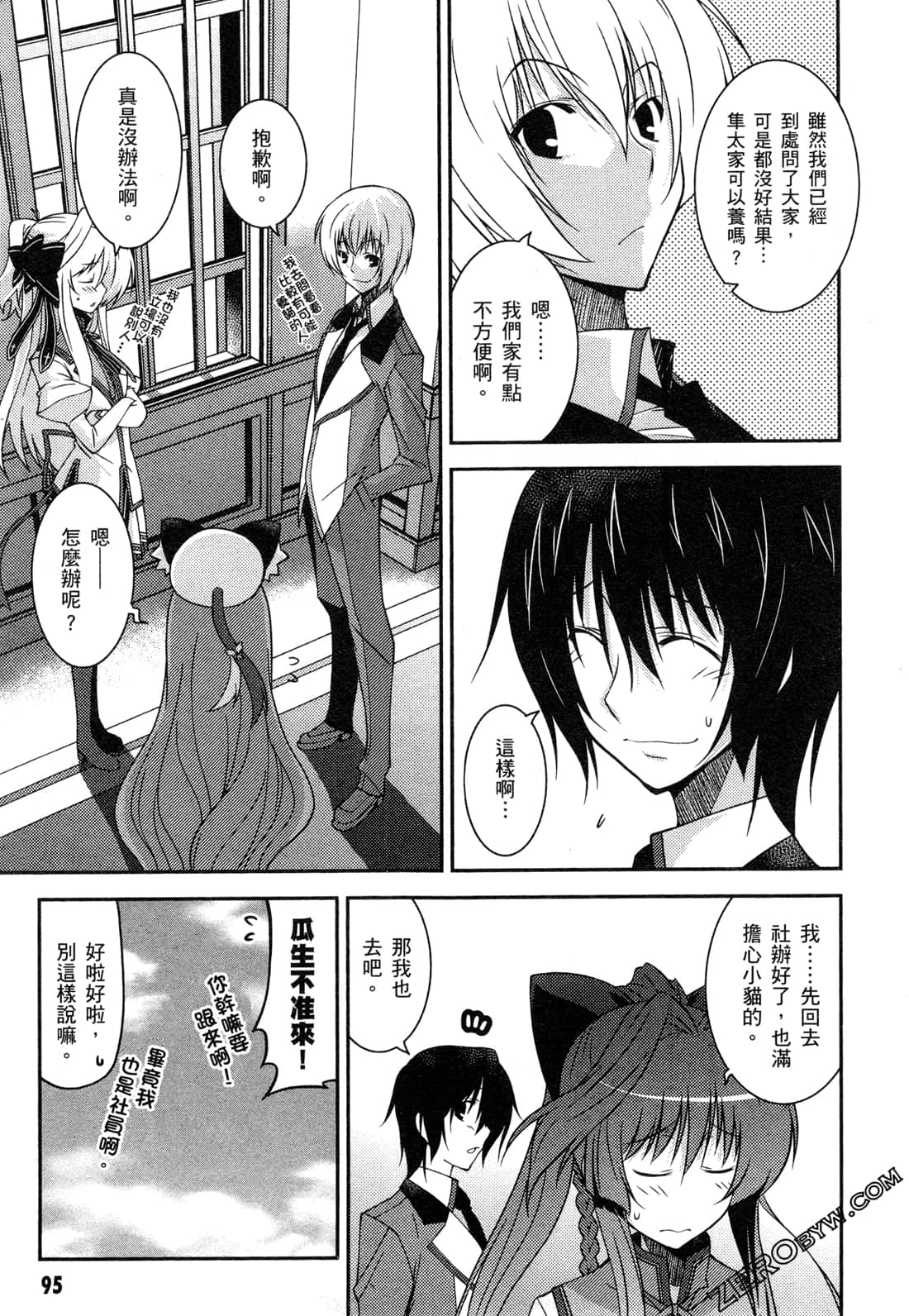 Page 98