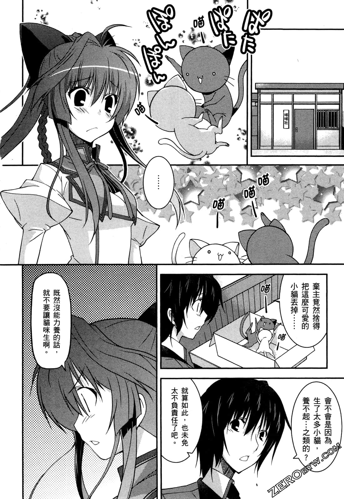 Page 99