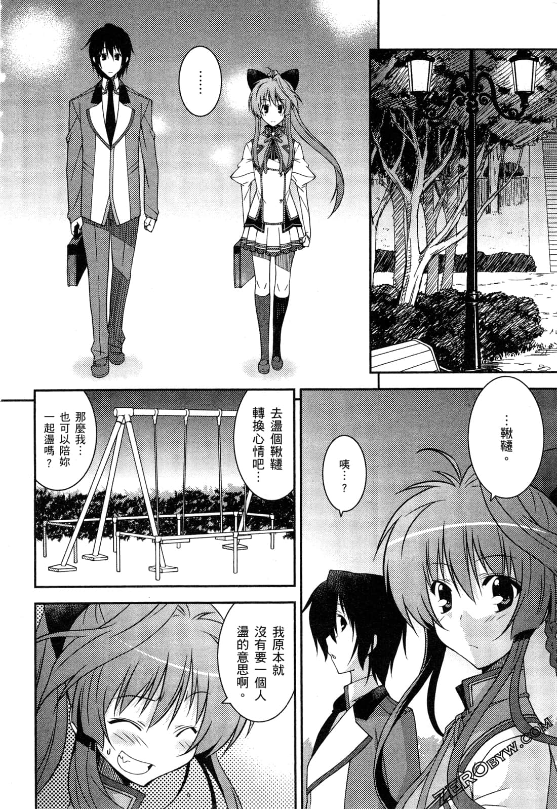 Page 101