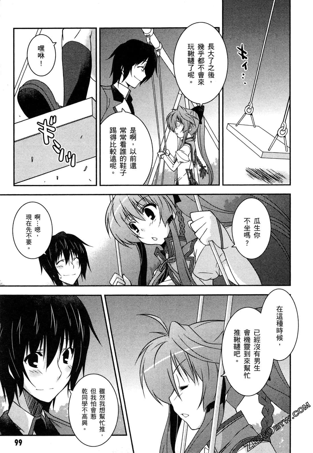 Page 102
