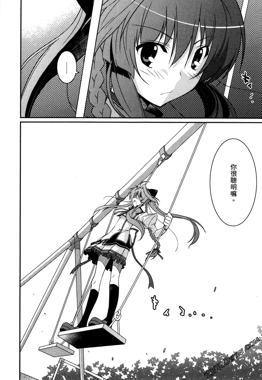 Page 103