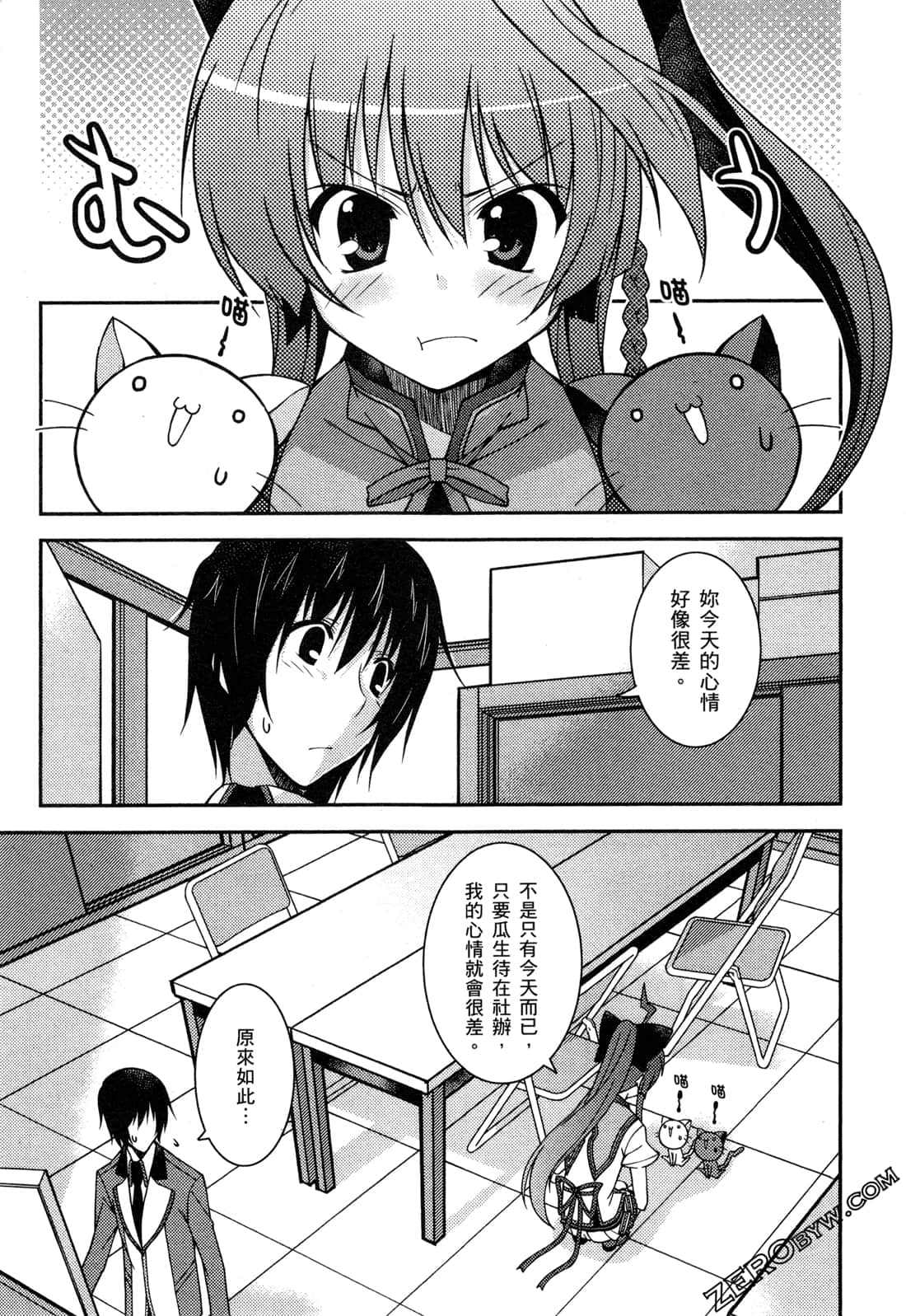 Page 106