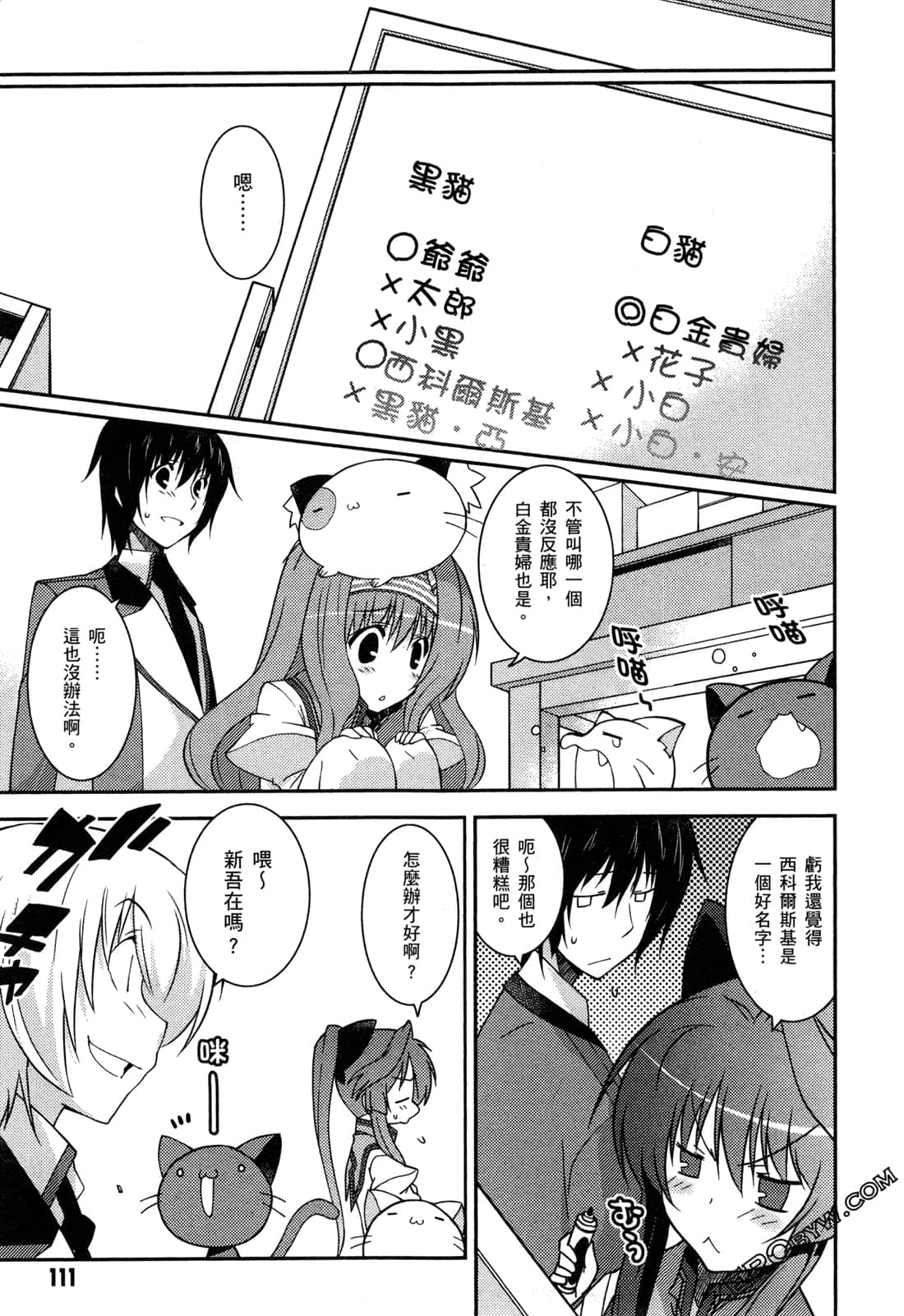 Page 114