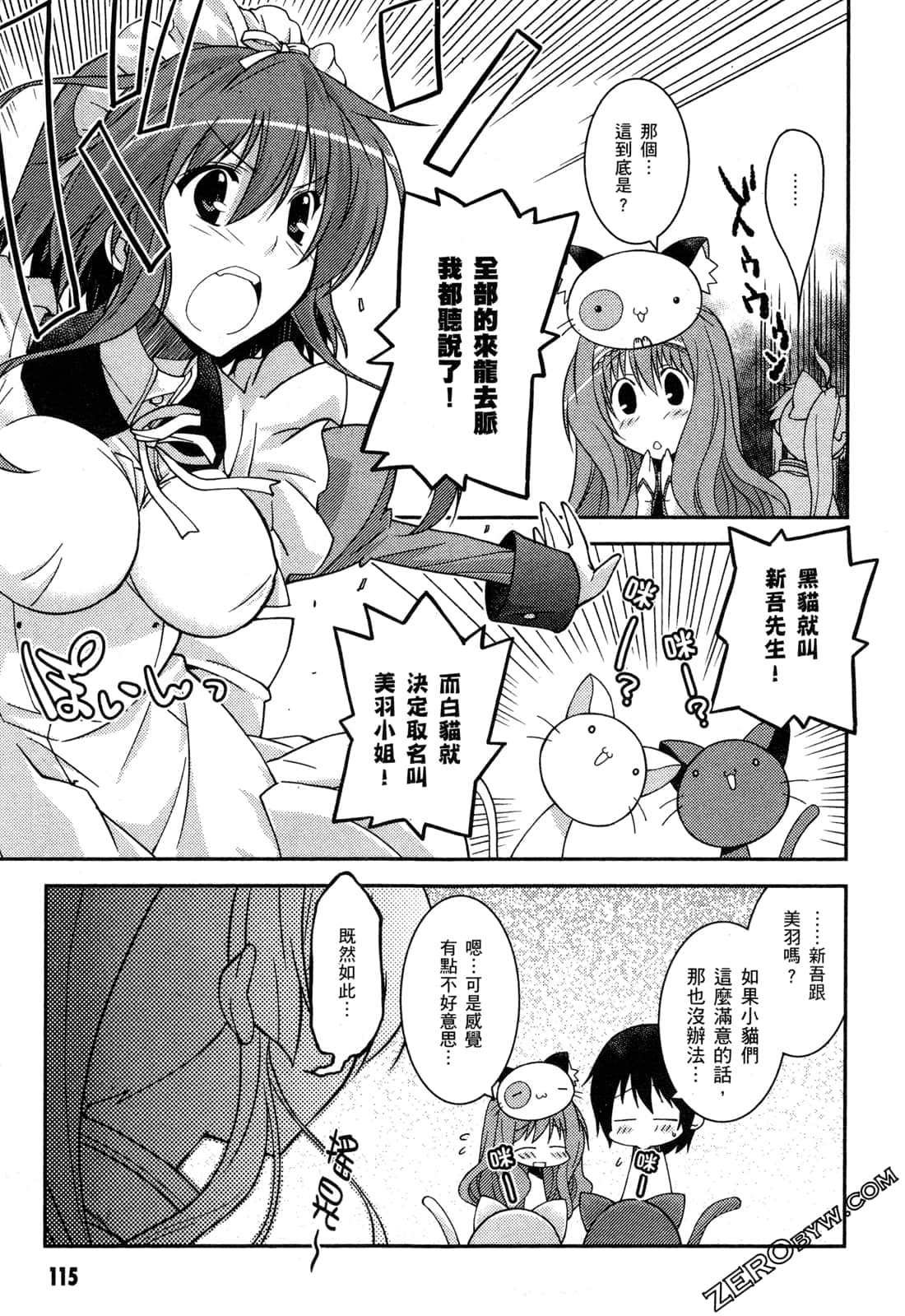 Page 118