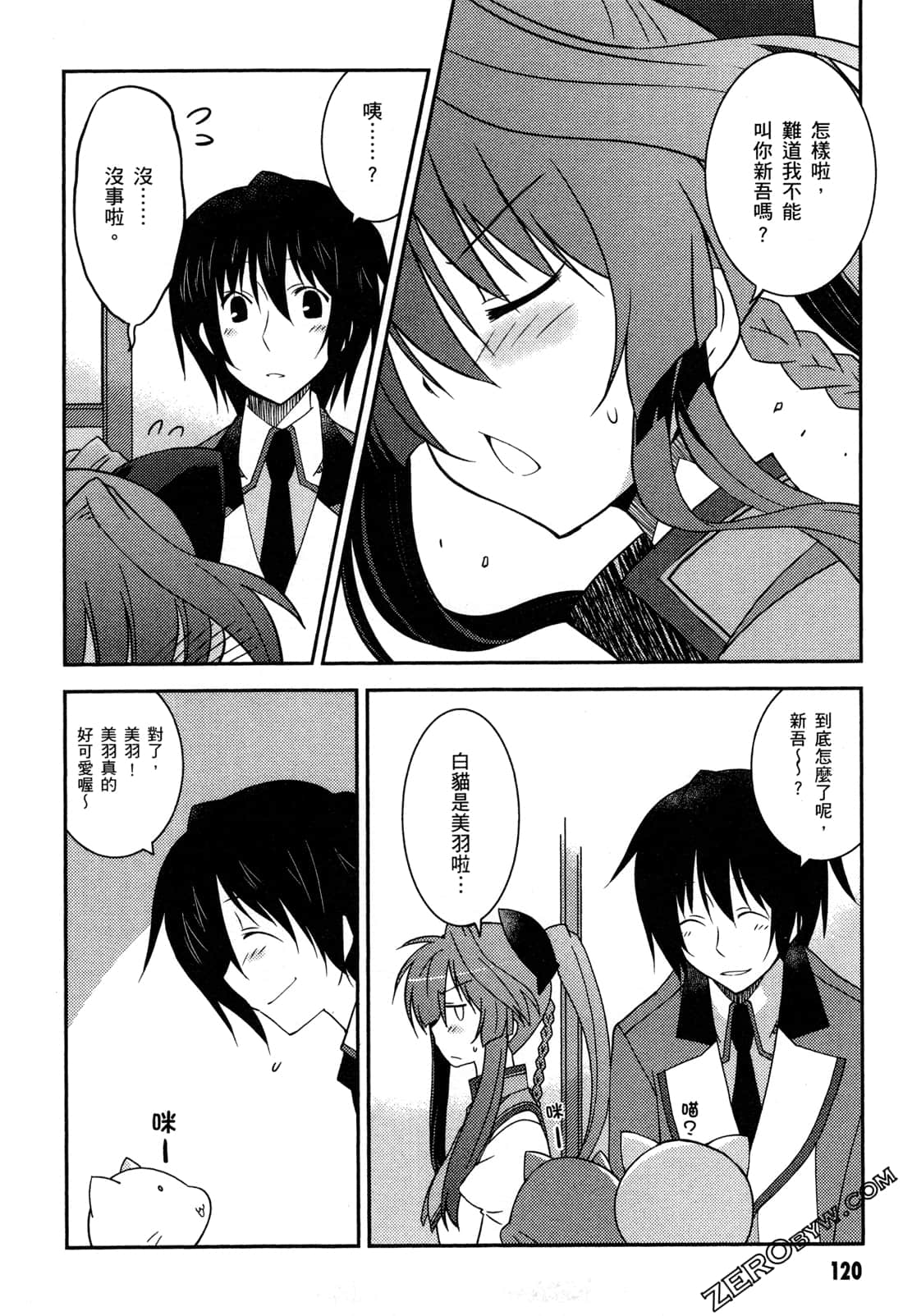 Page 123