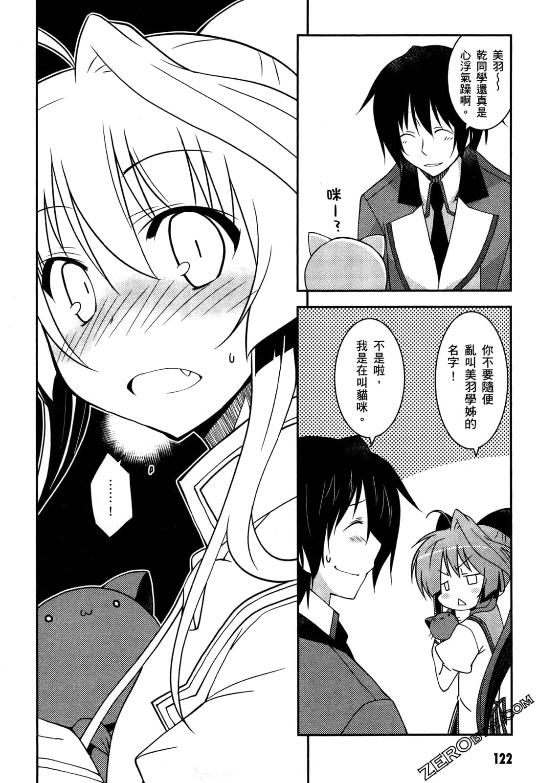 Page 125