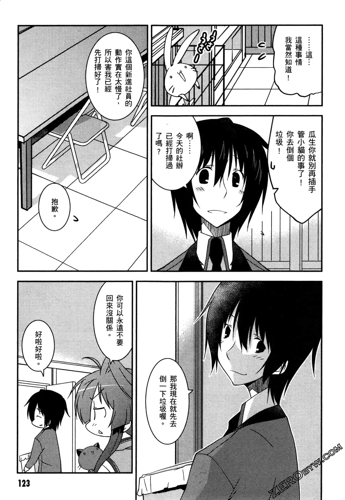 Page 126