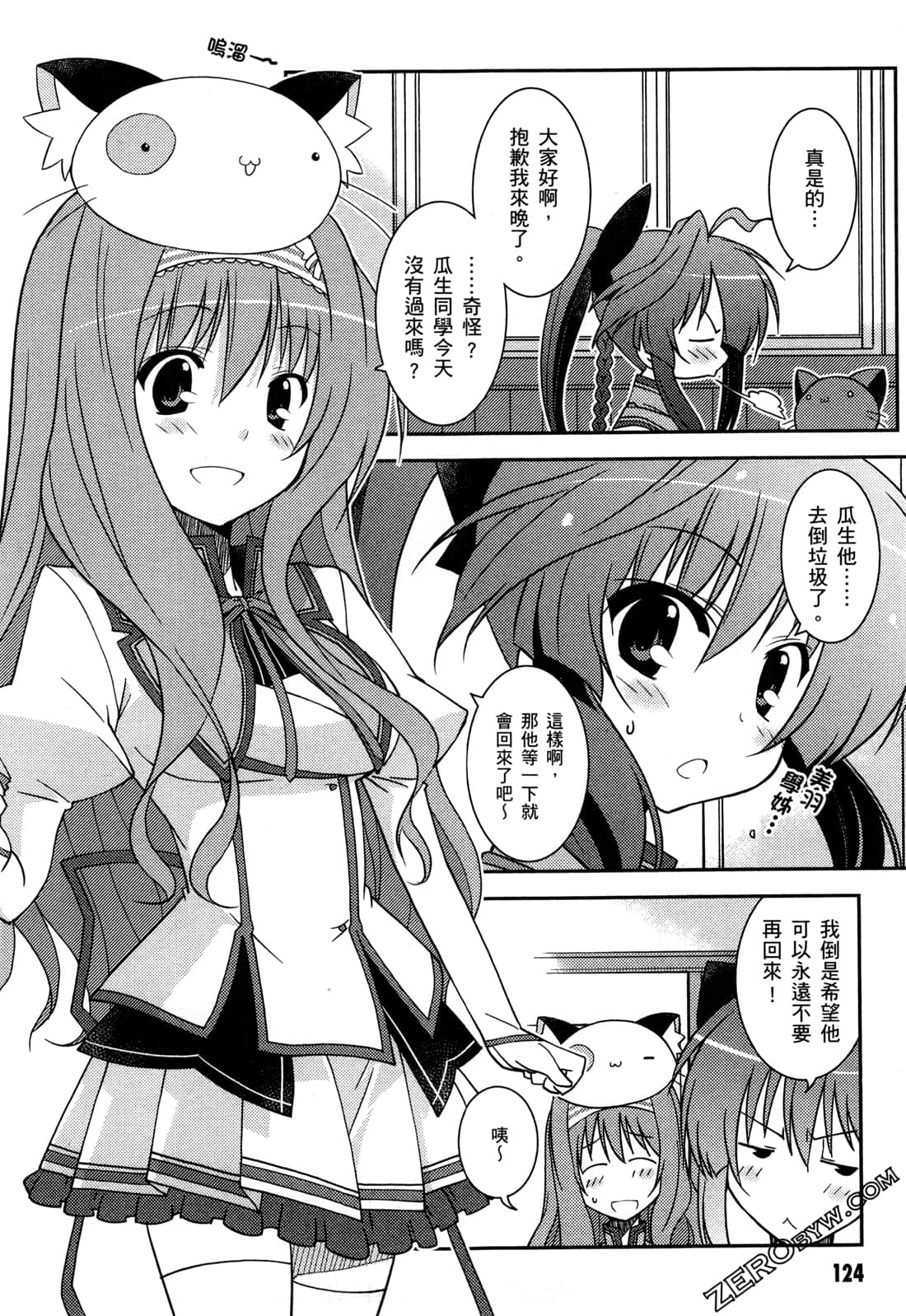 Page 127