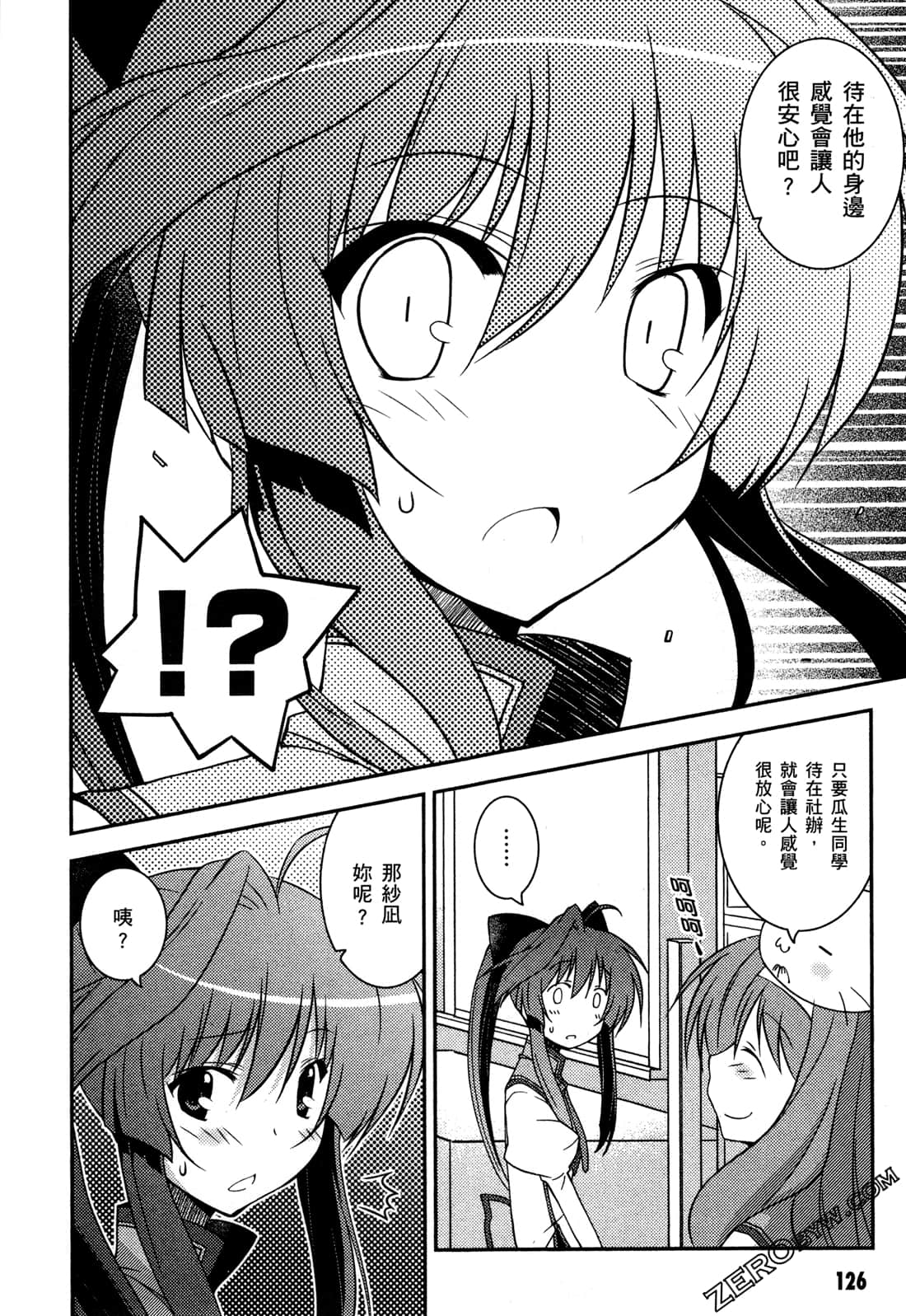 Page 129