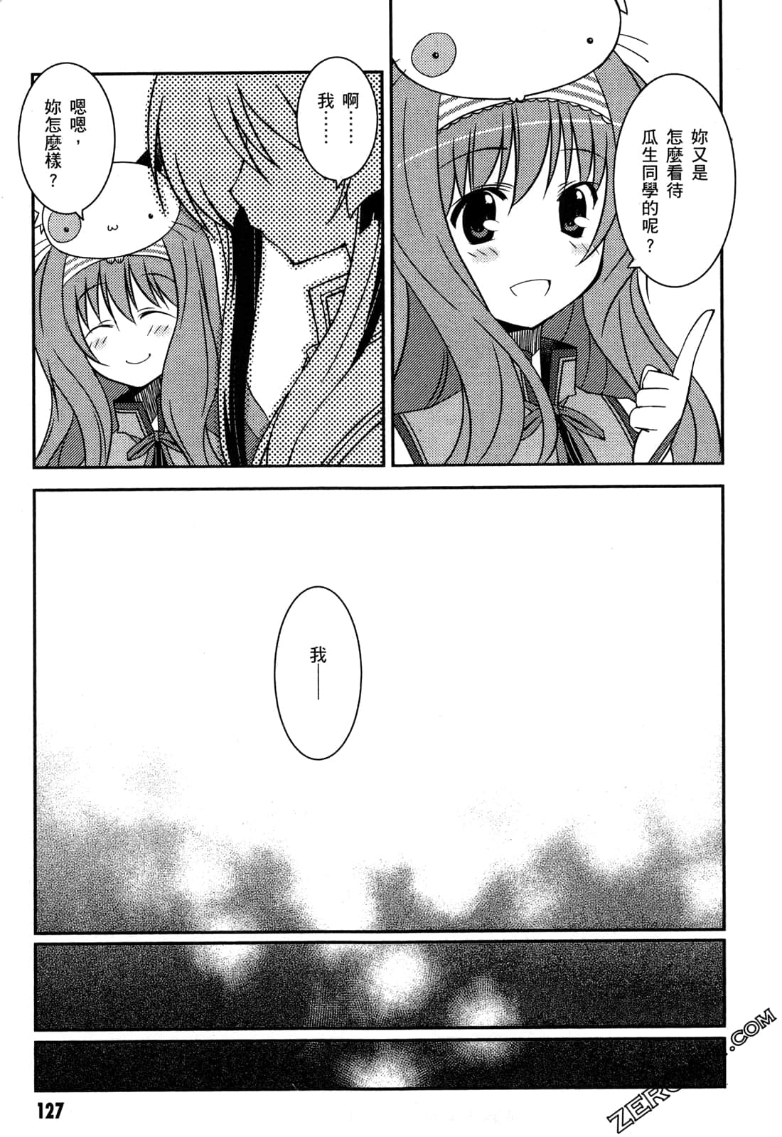 Page 130