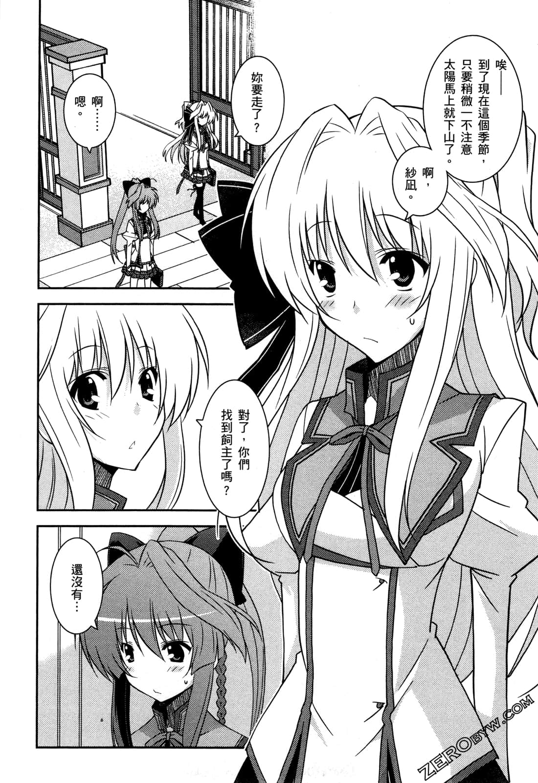 Page 131