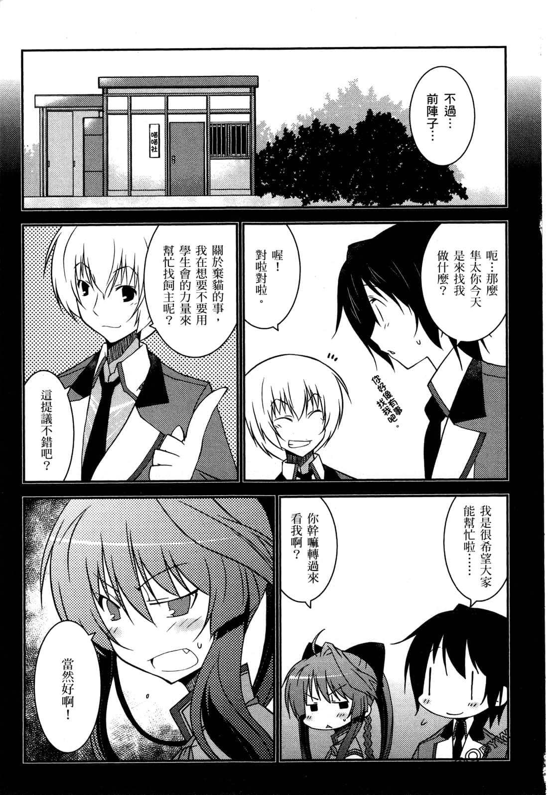 Page 132