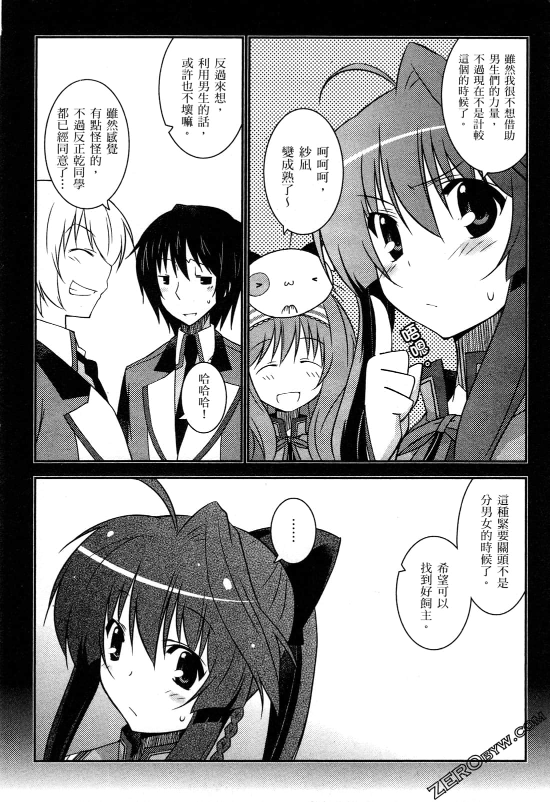 Page 133