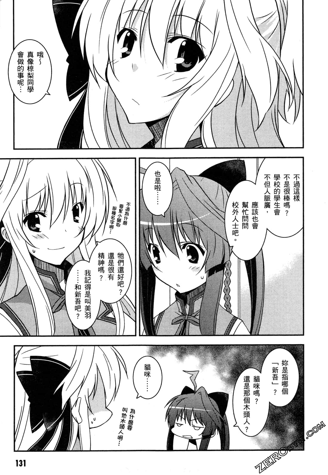 Page 134