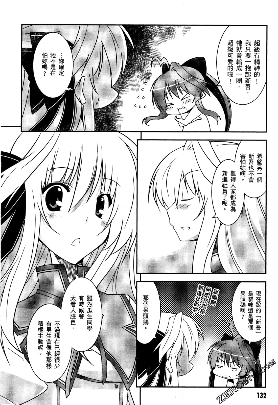Page 135