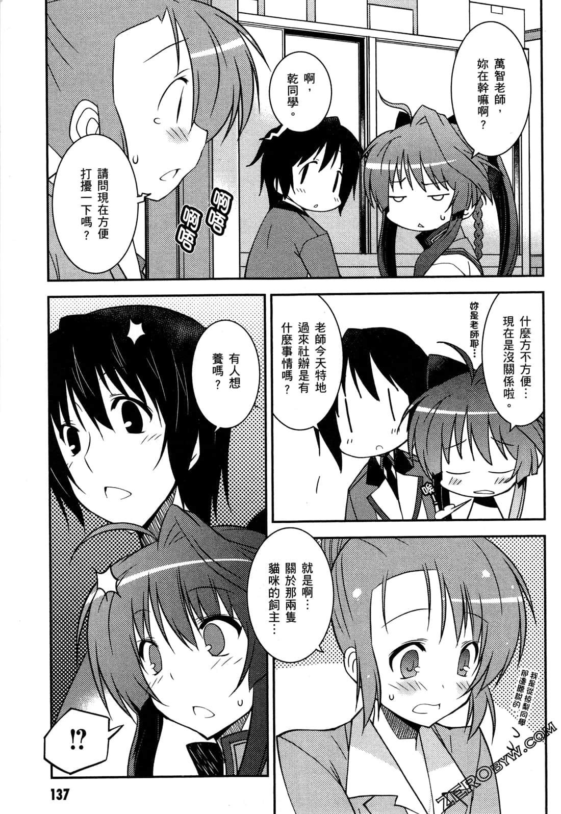 Page 140