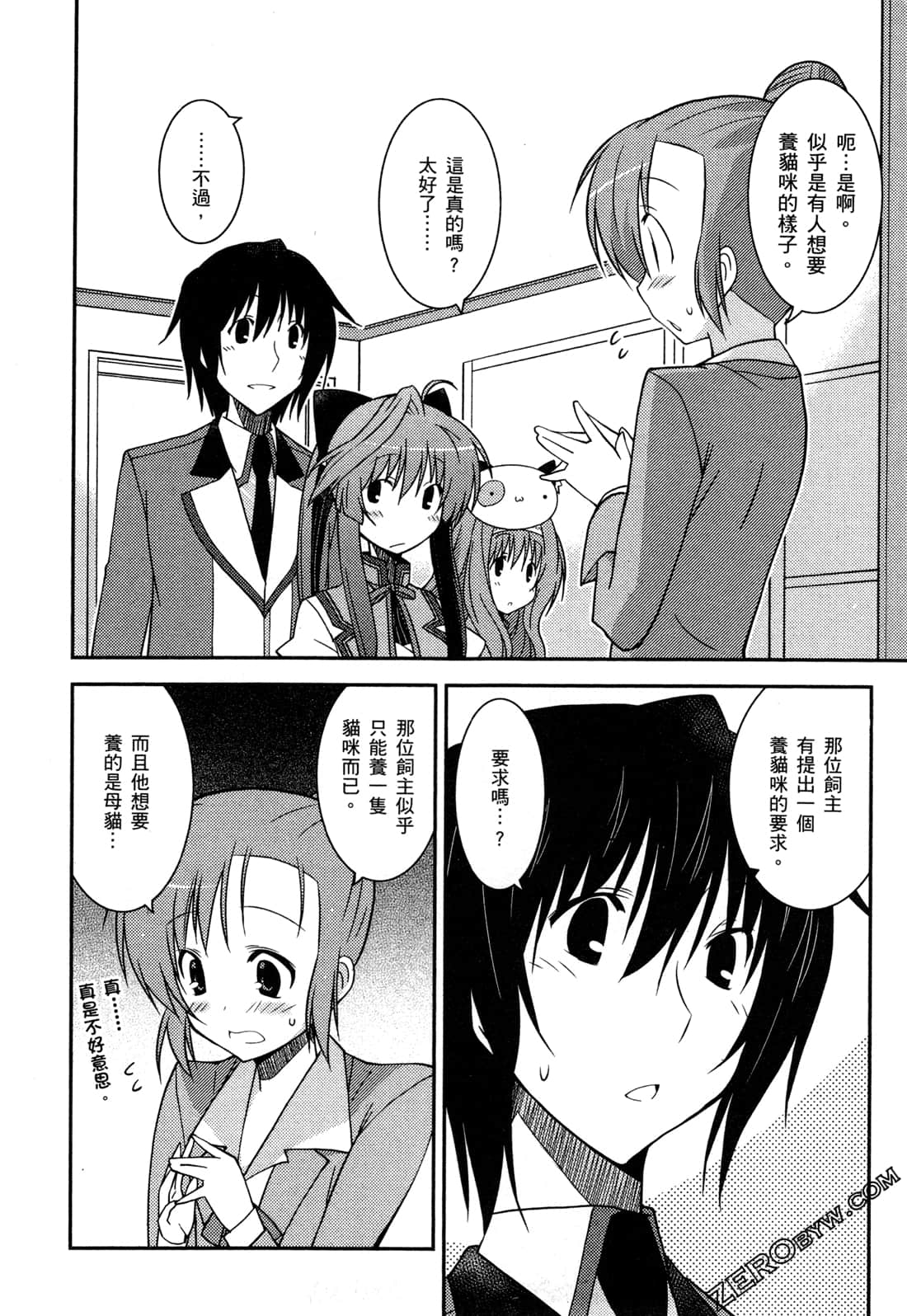 Page 141